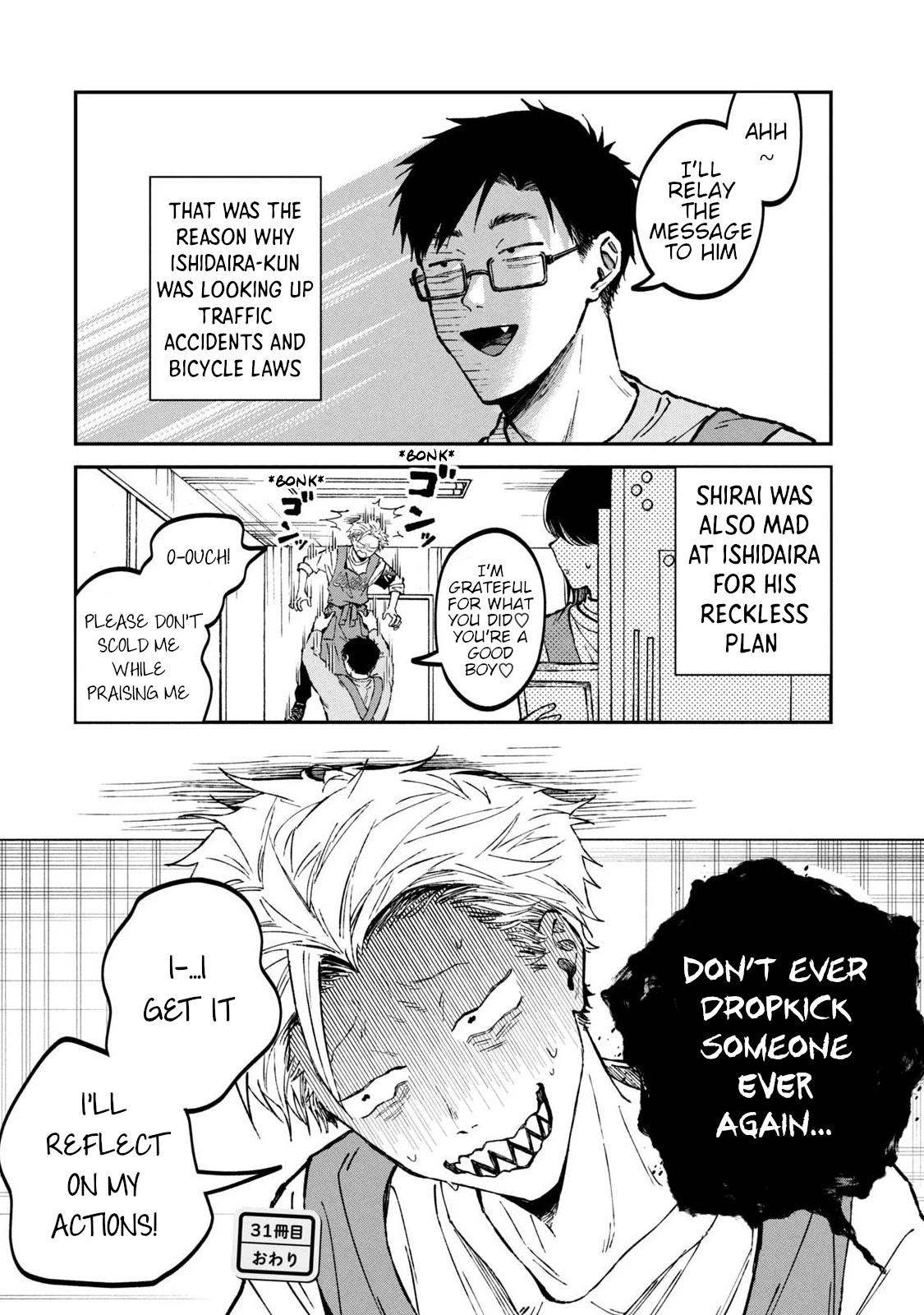 Zeikin de Katta Hon Chap 31 - Next Chap 32