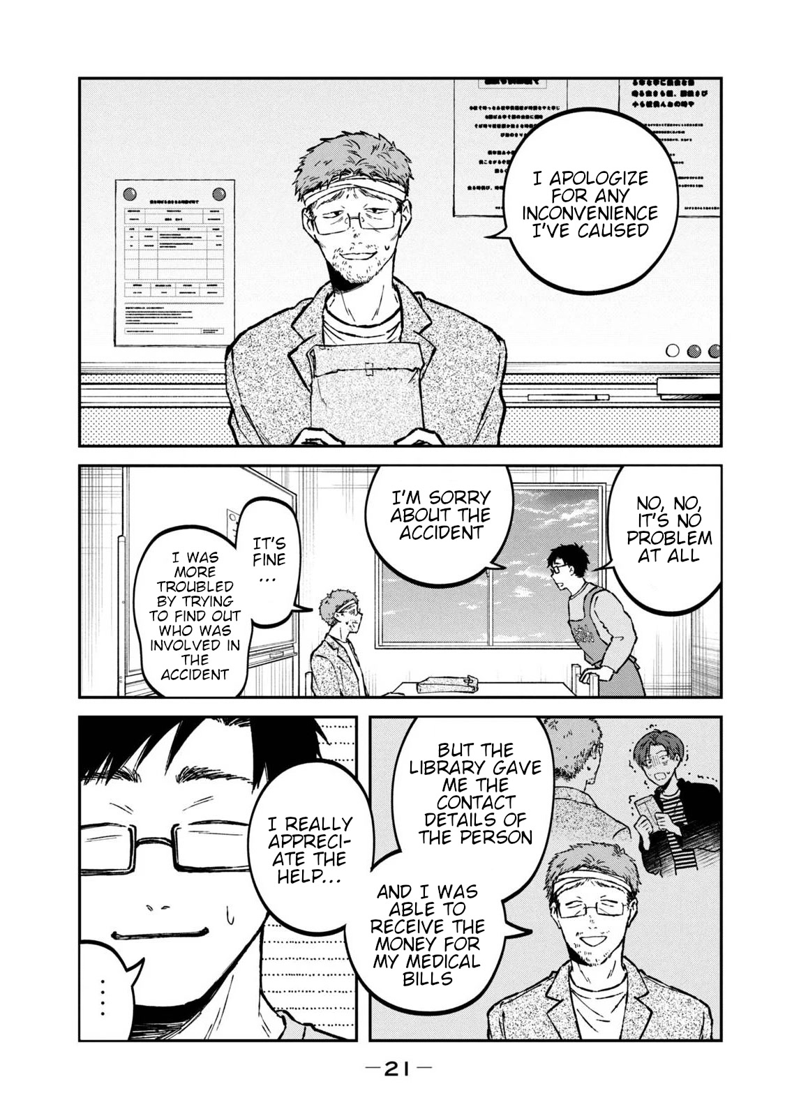 Zeikin de Katta Hon Chap 31 - Next Chap 32