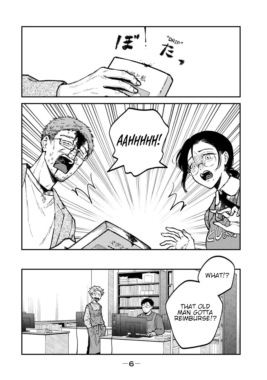 Zeikin de Katta Hon Chap 31 - Next Chap 32