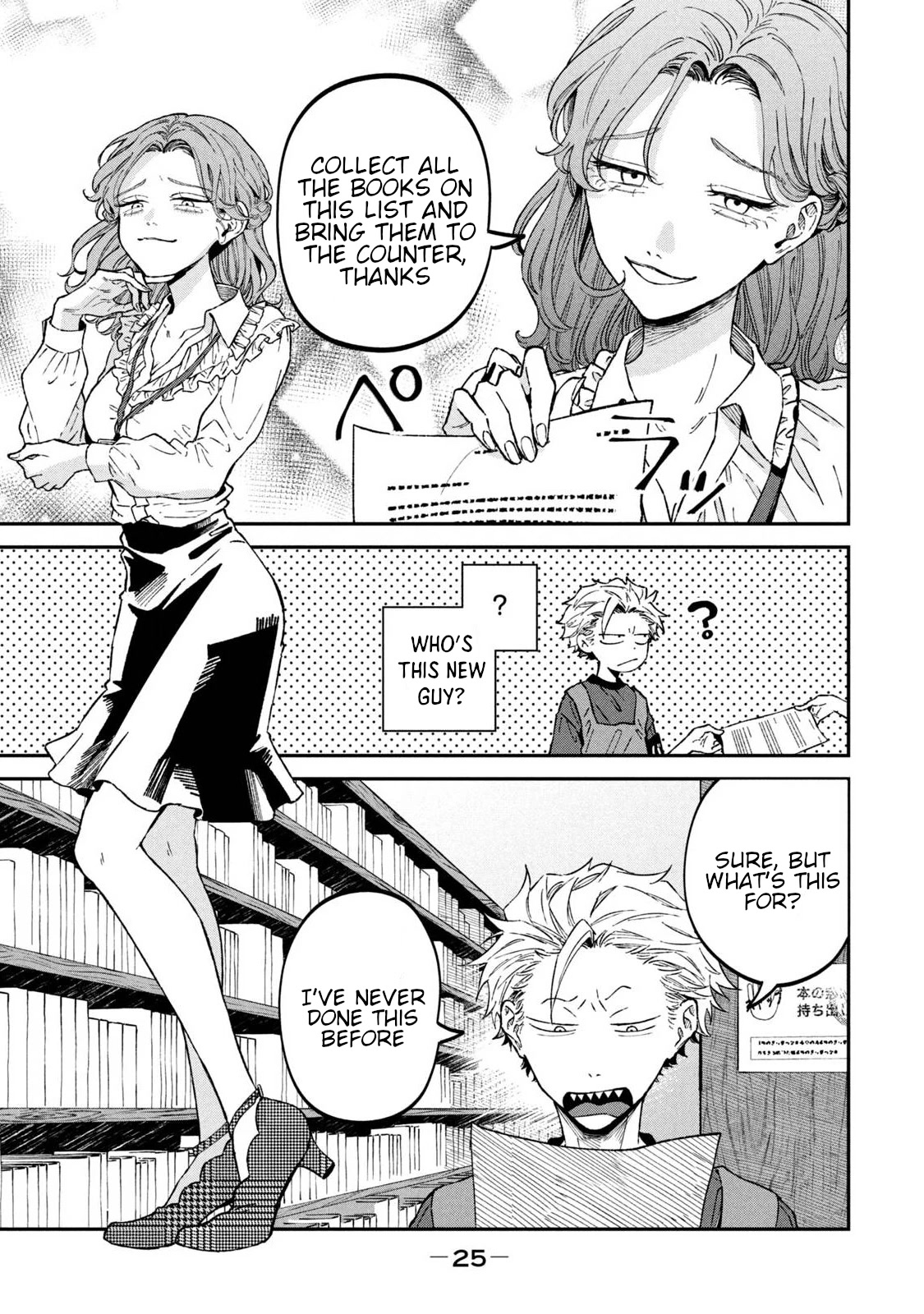 Zeikin de Katta Hon Chap 32 - Next Chap 33