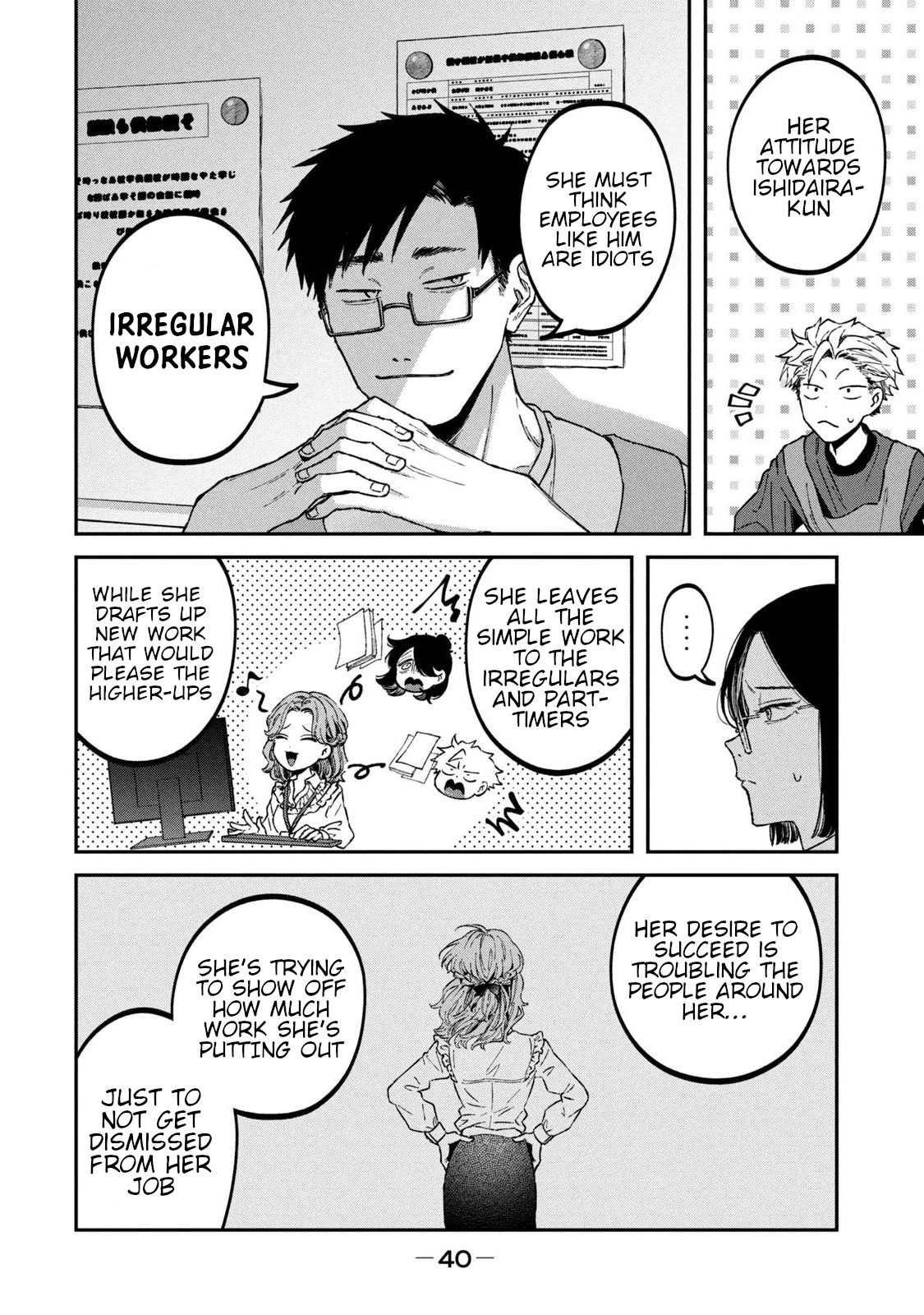 Zeikin de Katta Hon Chap 32 - Next Chap 33