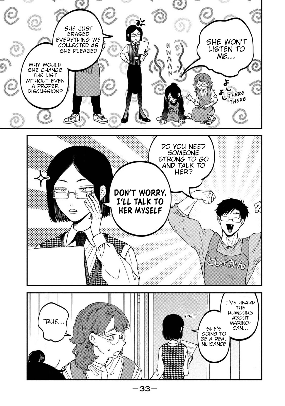 Zeikin de Katta Hon Chap 32 - Next Chap 33