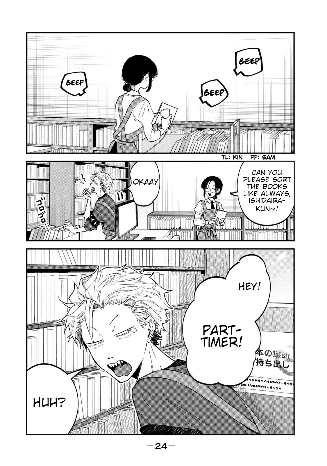 Zeikin de Katta Hon Chap 32 - Next Chap 33