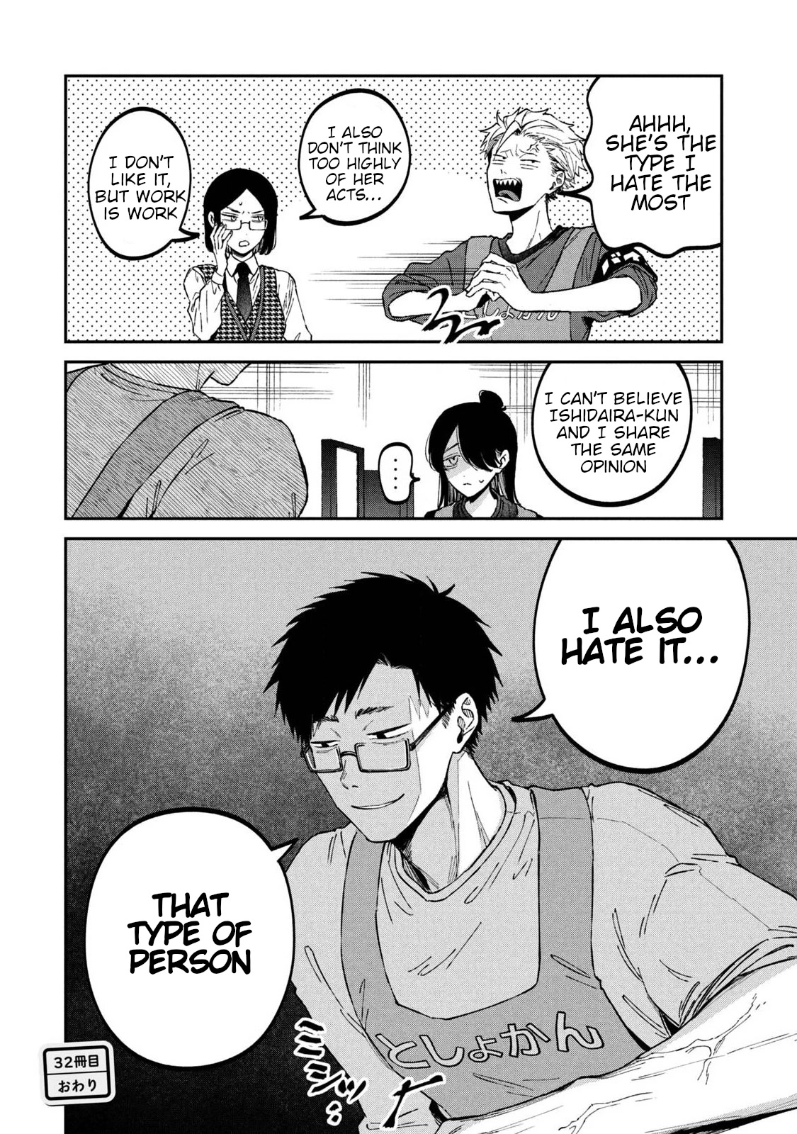 Zeikin de Katta Hon Chap 32 - Next Chap 33