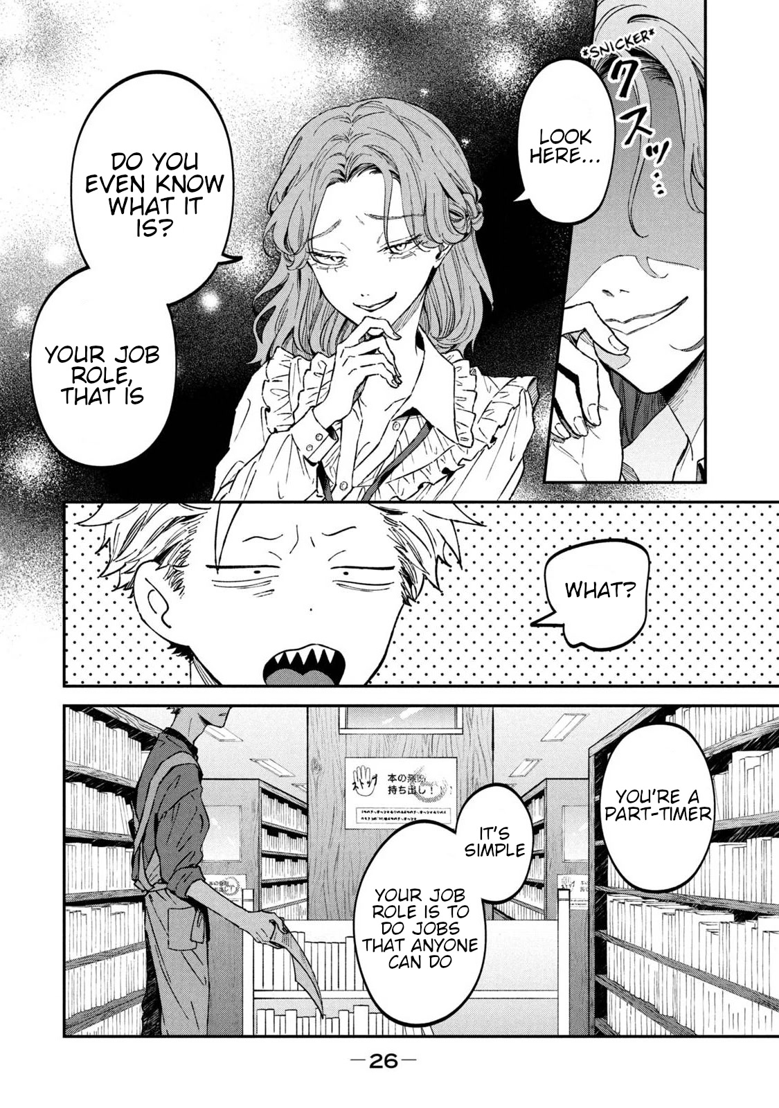 Zeikin de Katta Hon Chap 32 - Next Chap 33