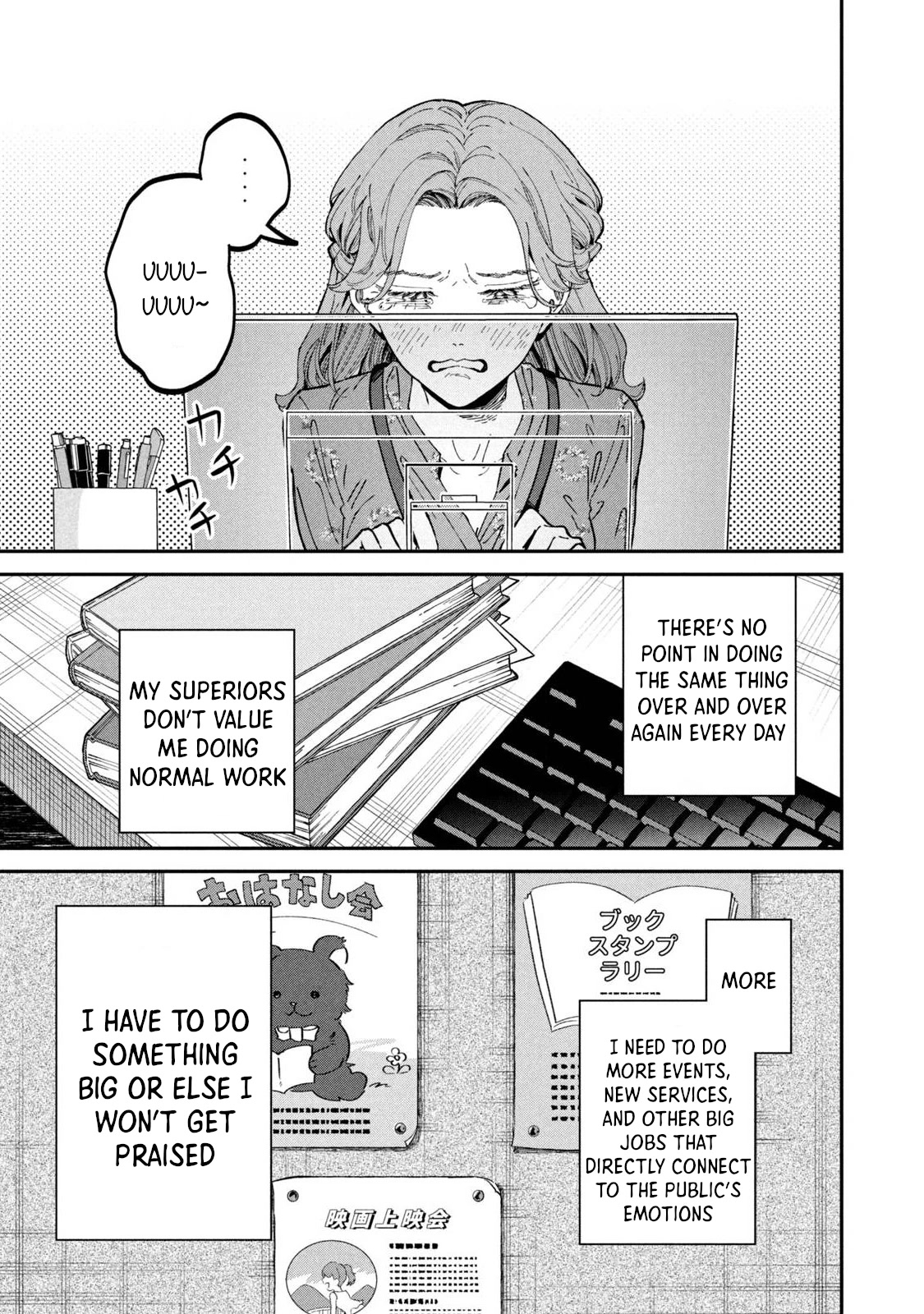 Zeikin de Katta Hon Chap 33 - Next Chap 34
