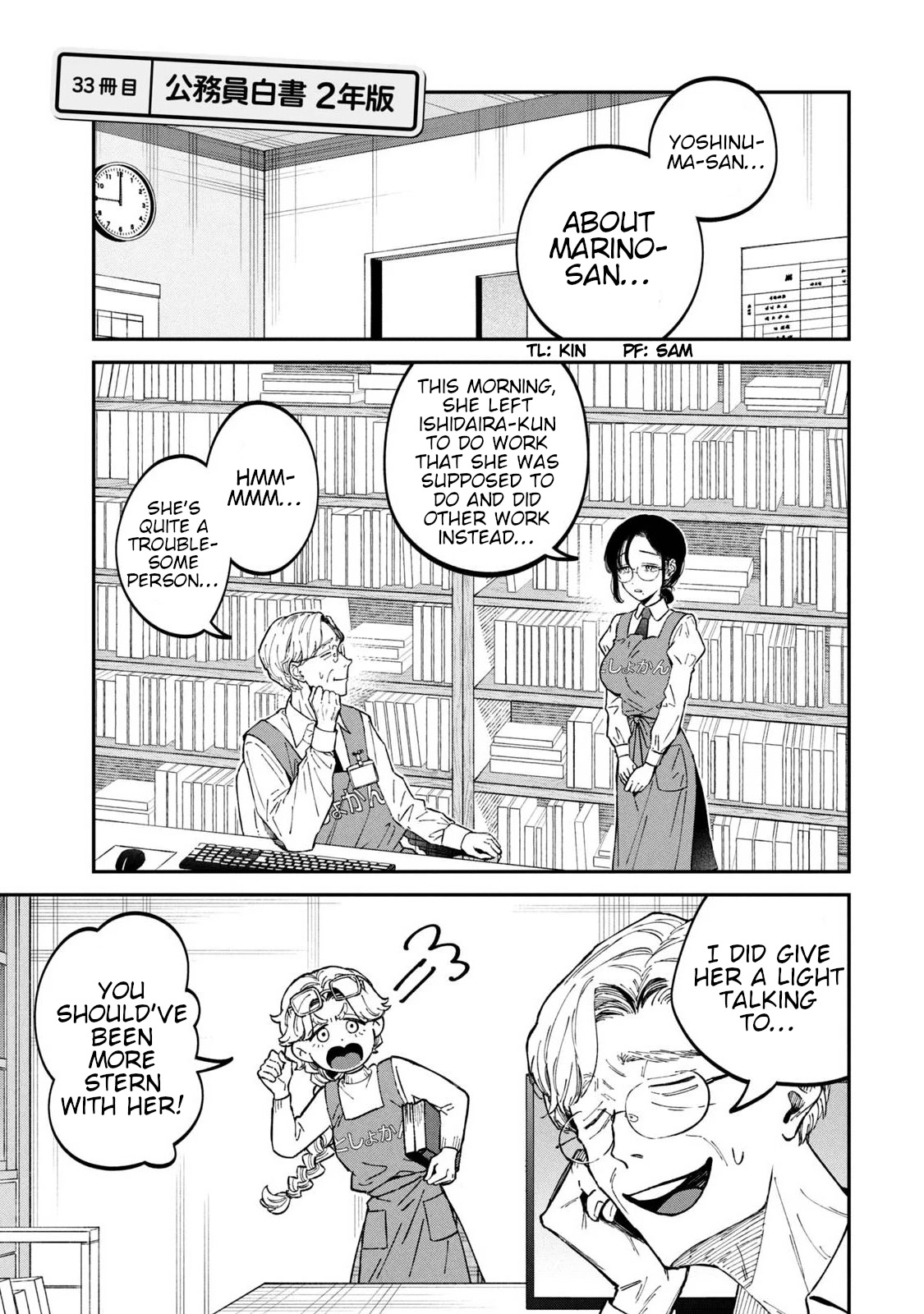 Zeikin de Katta Hon Chap 33 - Next Chap 34