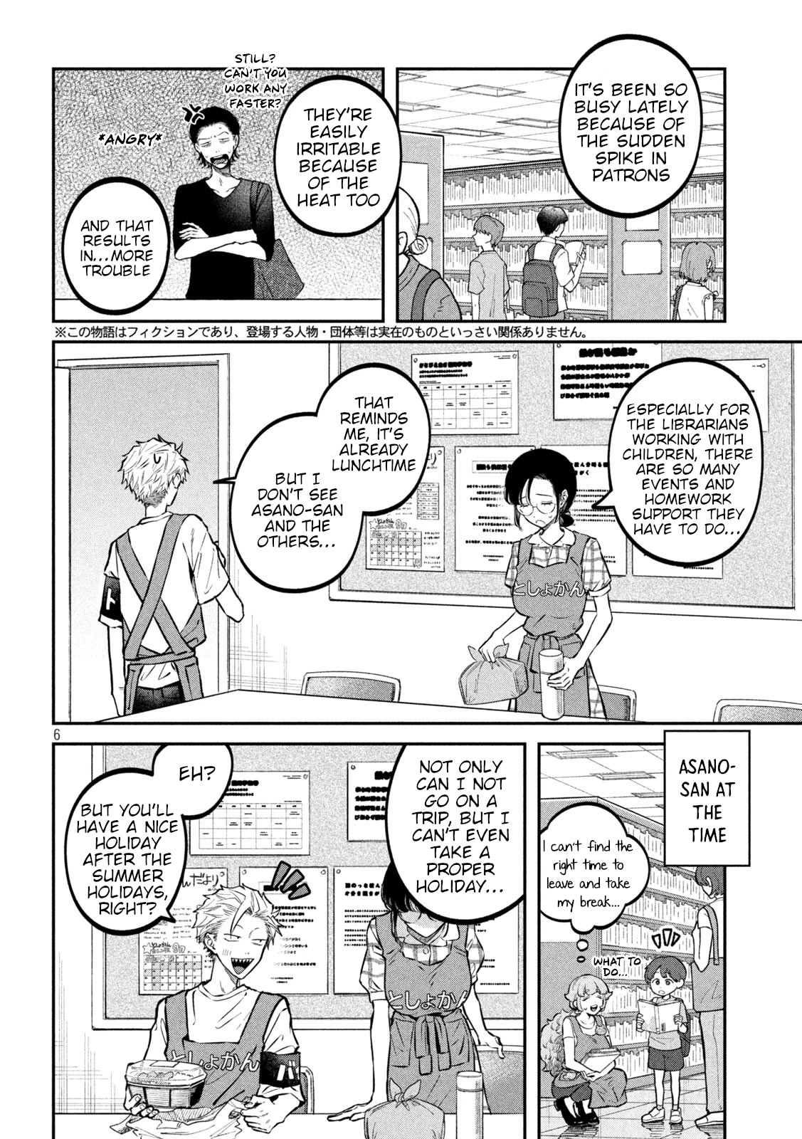 Zeikin de Katta Hon Chap 47 - Next Chap 48
