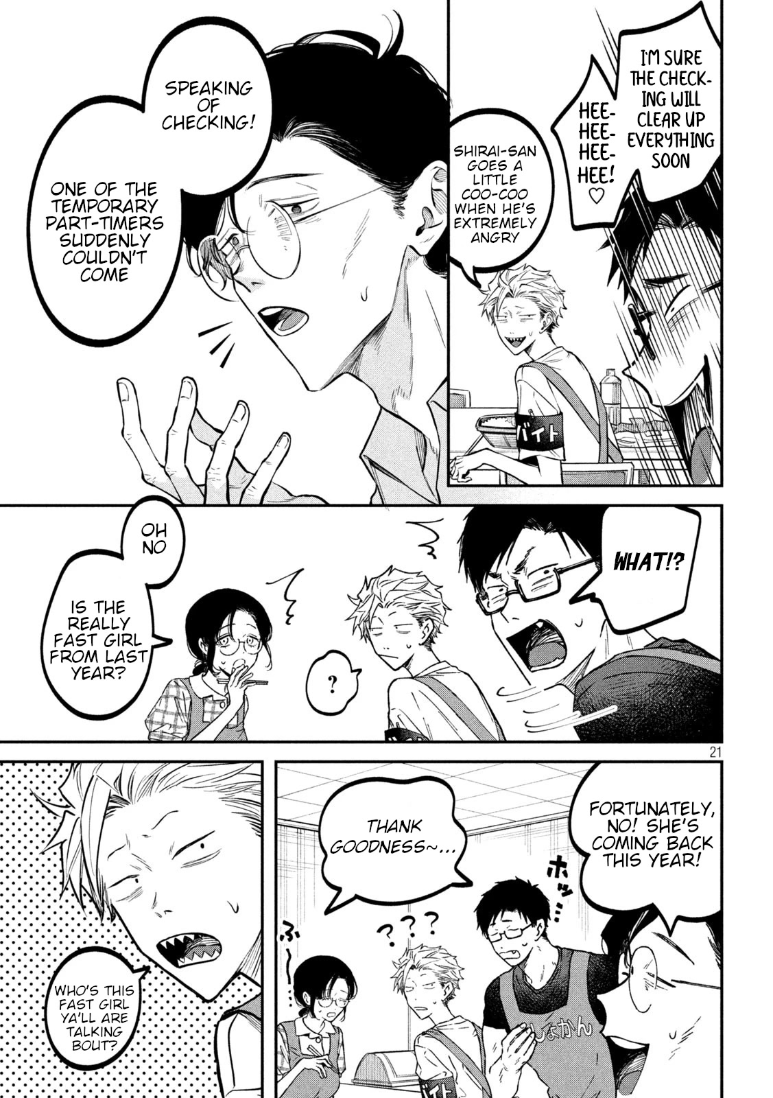 Zeikin de Katta Hon Chap 47 - Next Chap 48