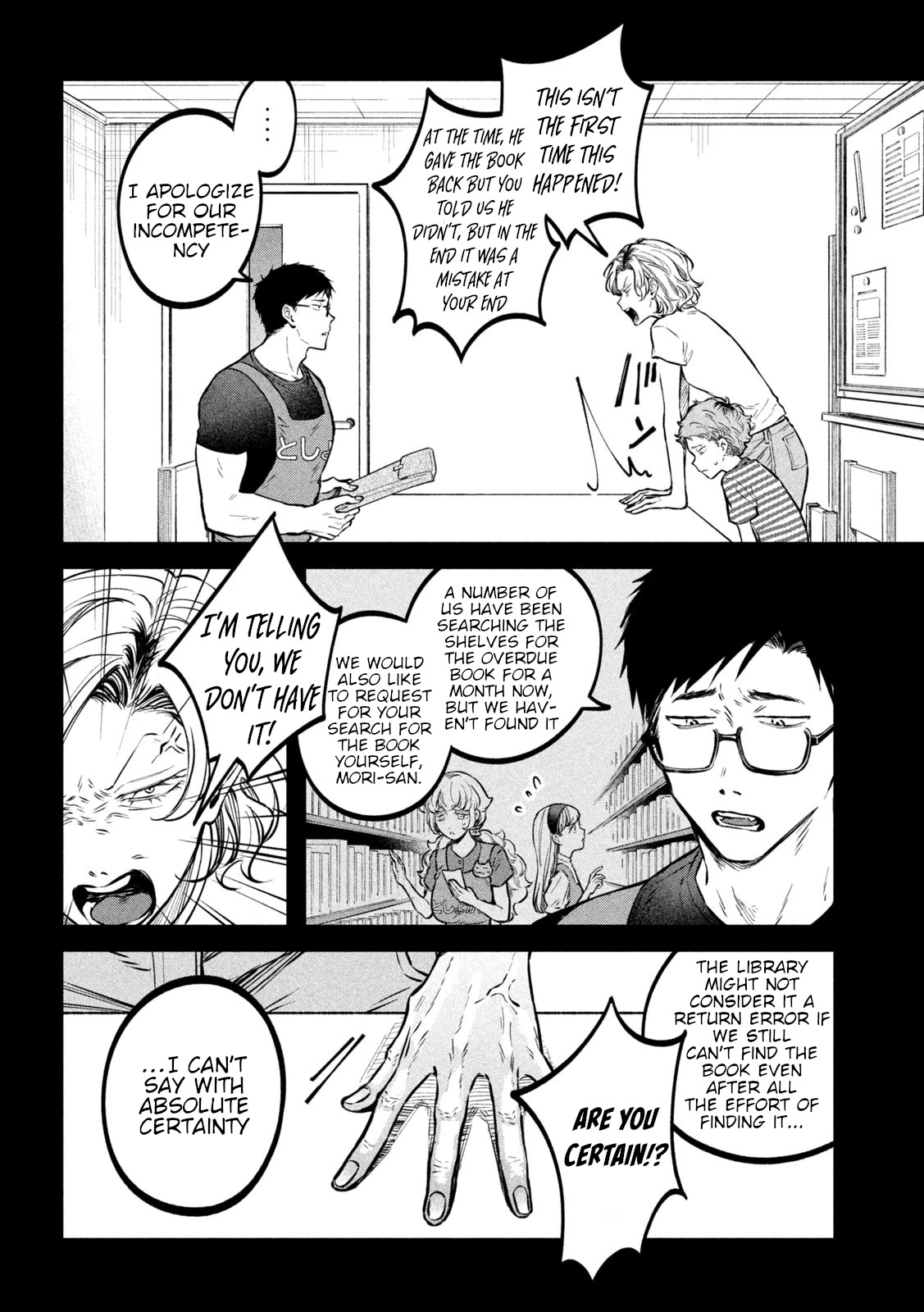Zeikin de Katta Hon Chap 47 - Next Chap 48