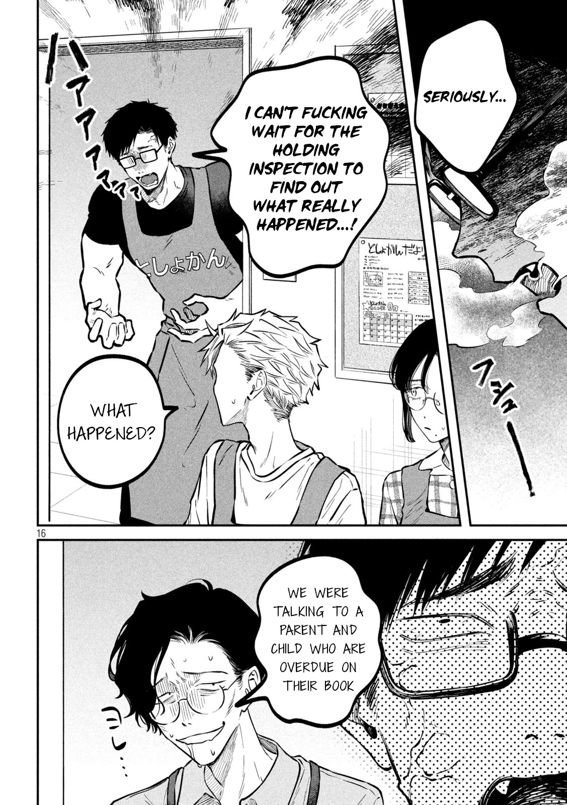 Zeikin de Katta Hon Chap 47 - Next Chap 48