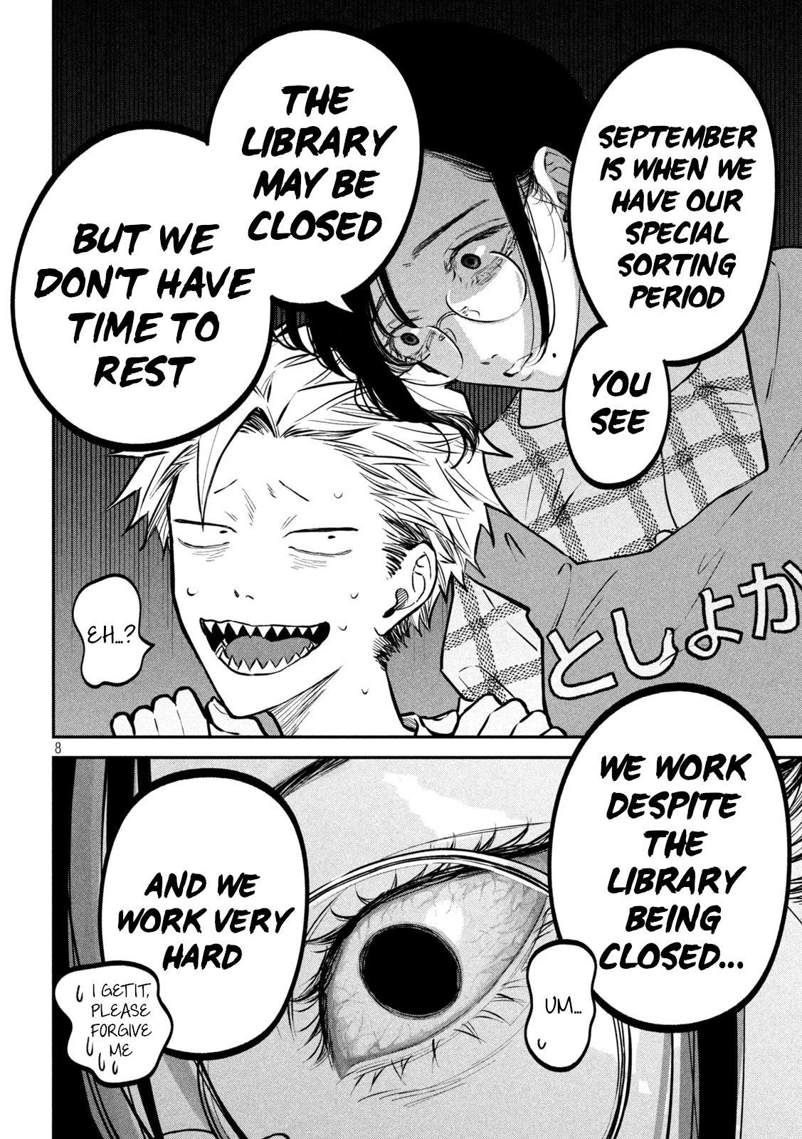 Zeikin de Katta Hon Chap 47 - Next Chap 48