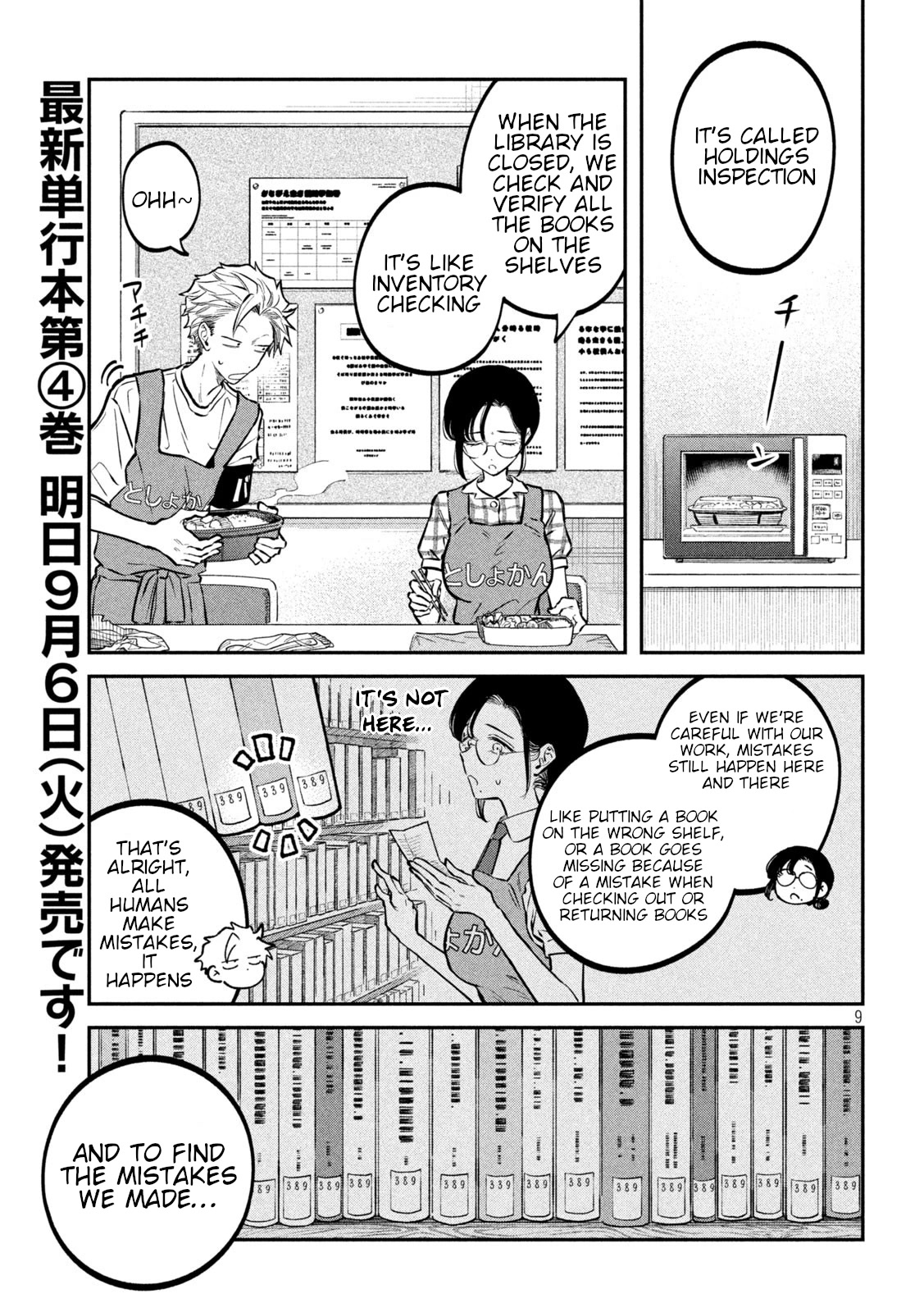 Zeikin de Katta Hon Chap 47 - Next Chap 48