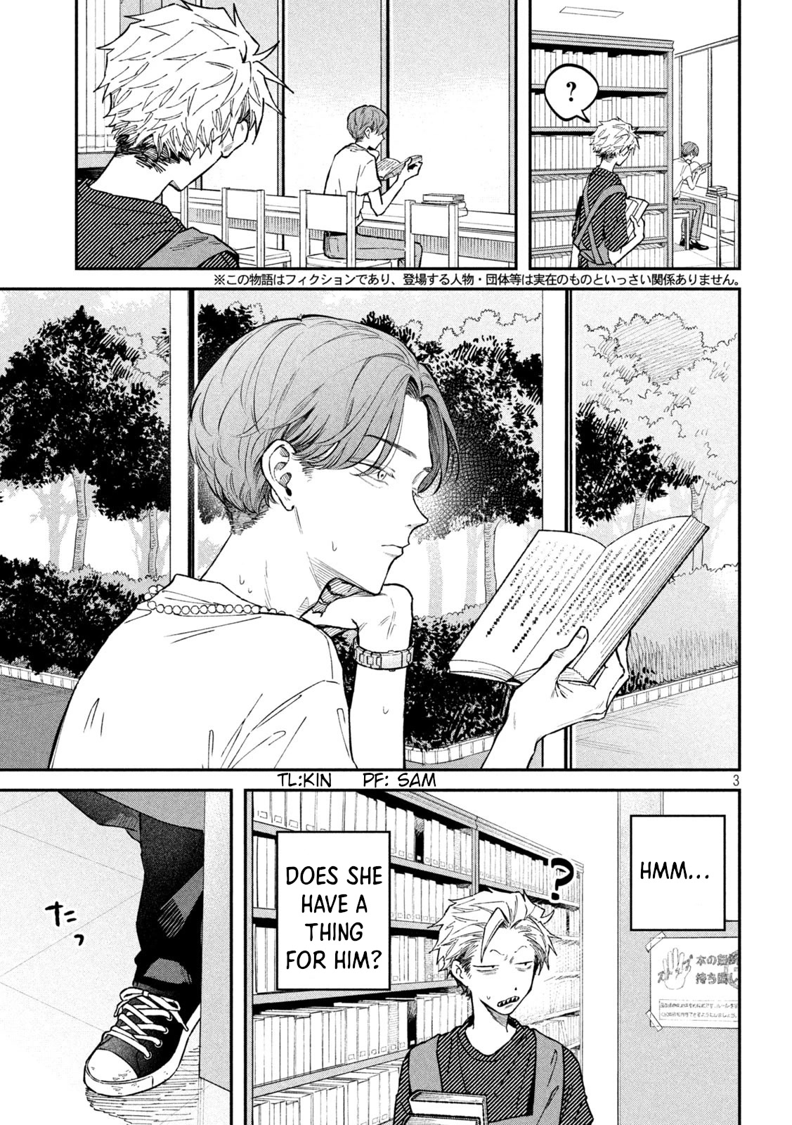 Zeikin de Katta Hon Chap 44 - Next Chap 45