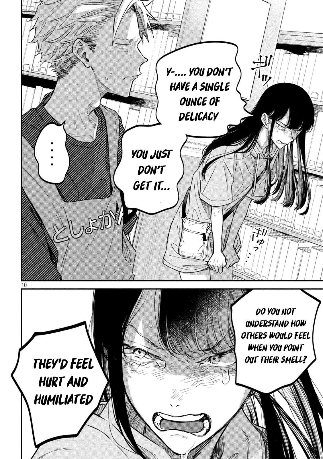 Zeikin de Katta Hon Chap 44 - Next Chap 45
