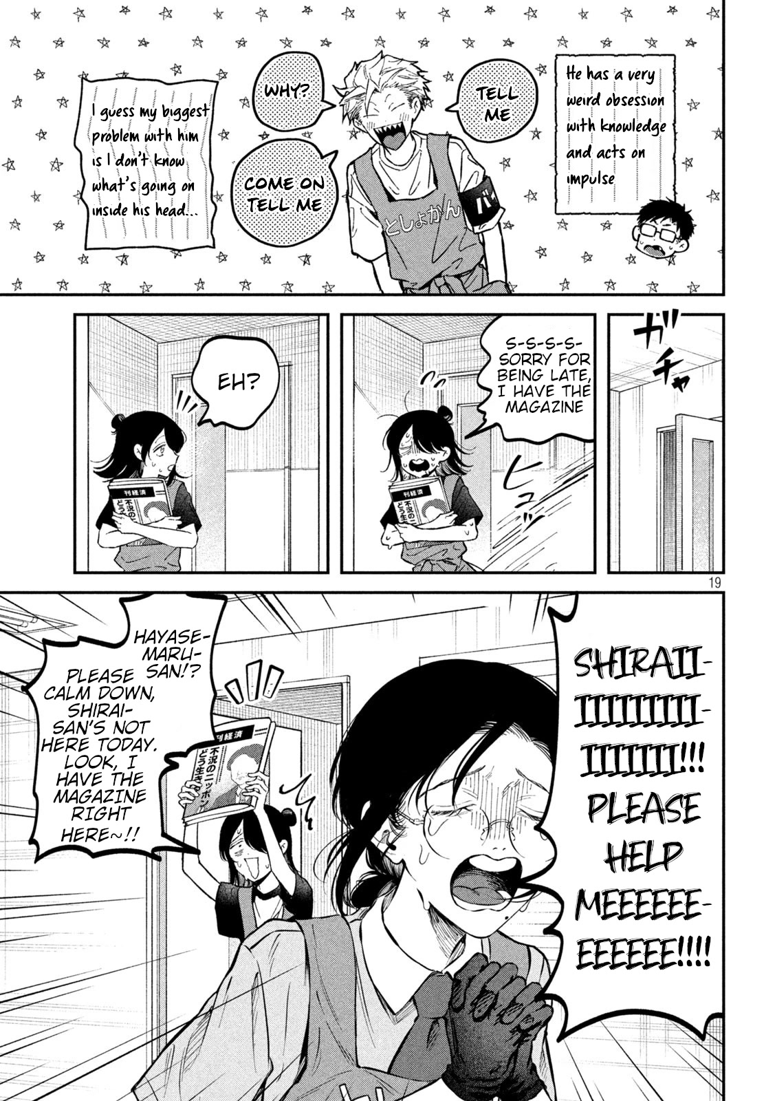 Zeikin de Katta Hon Chap 45 - Next Chap 46