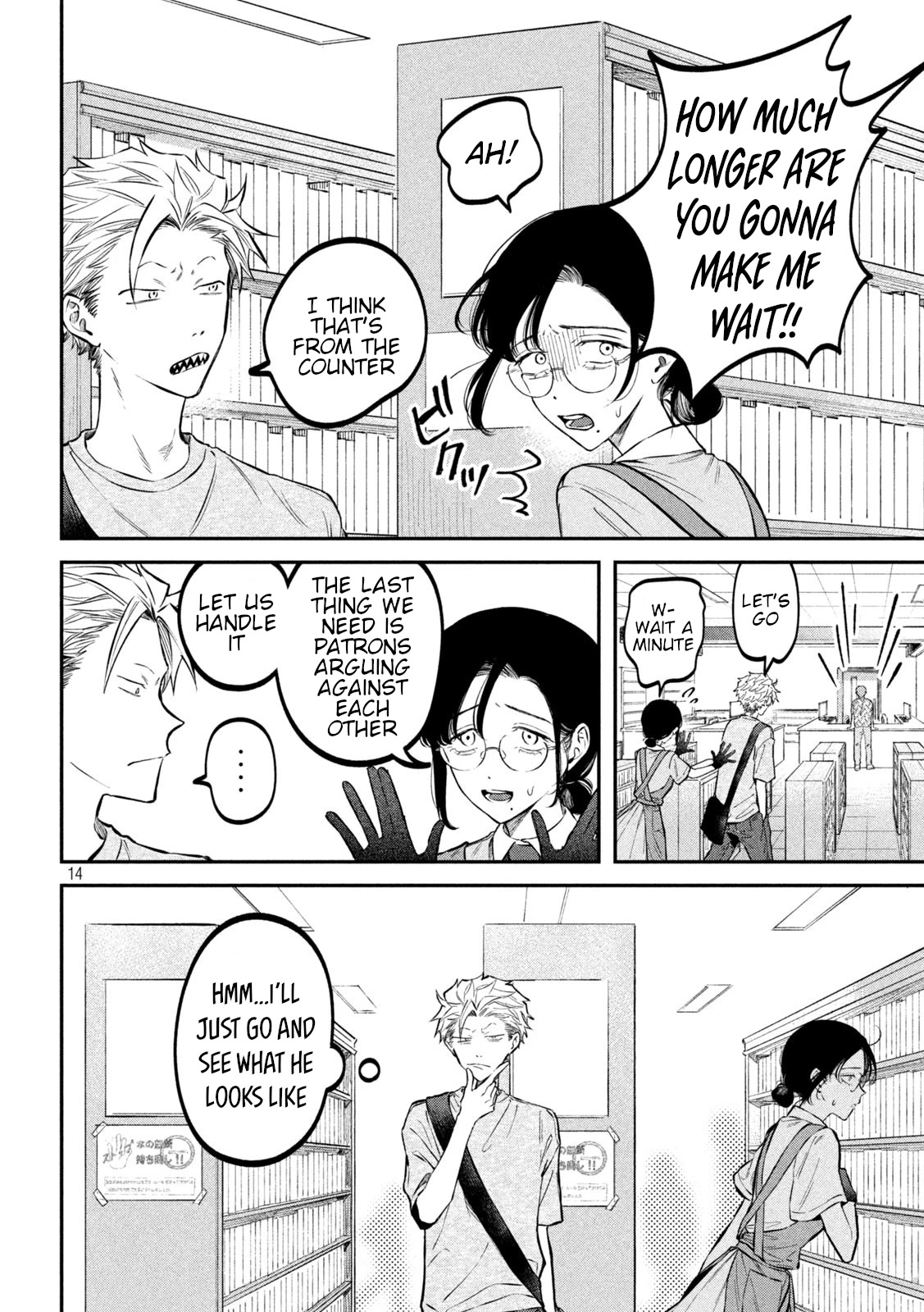 Zeikin de Katta Hon Chap 45 - Next Chap 46