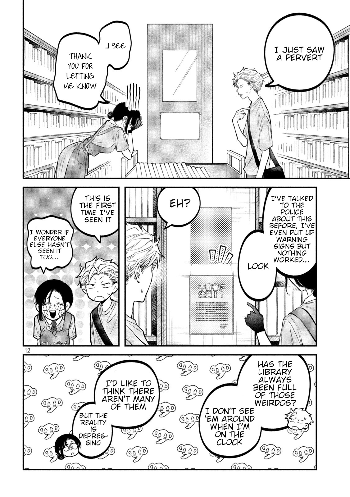 Zeikin de Katta Hon Chap 45 - Next Chap 46