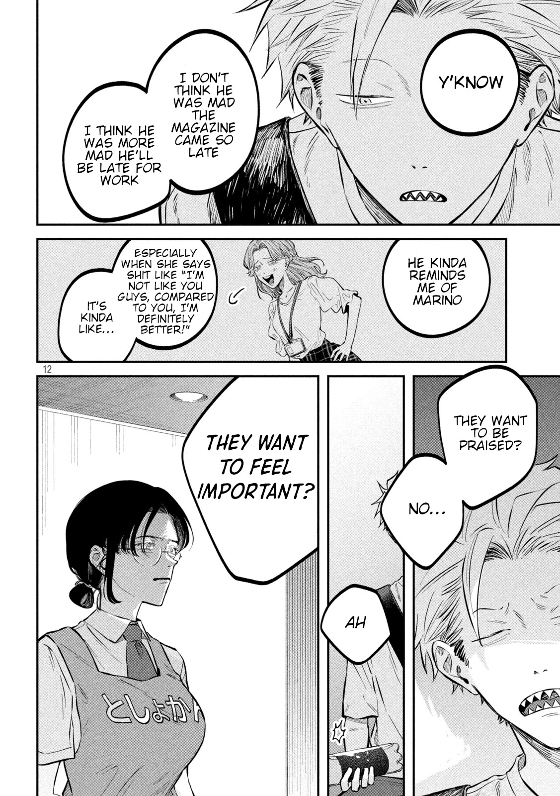 Zeikin de Katta Hon Chap 46 - Next Chap 47