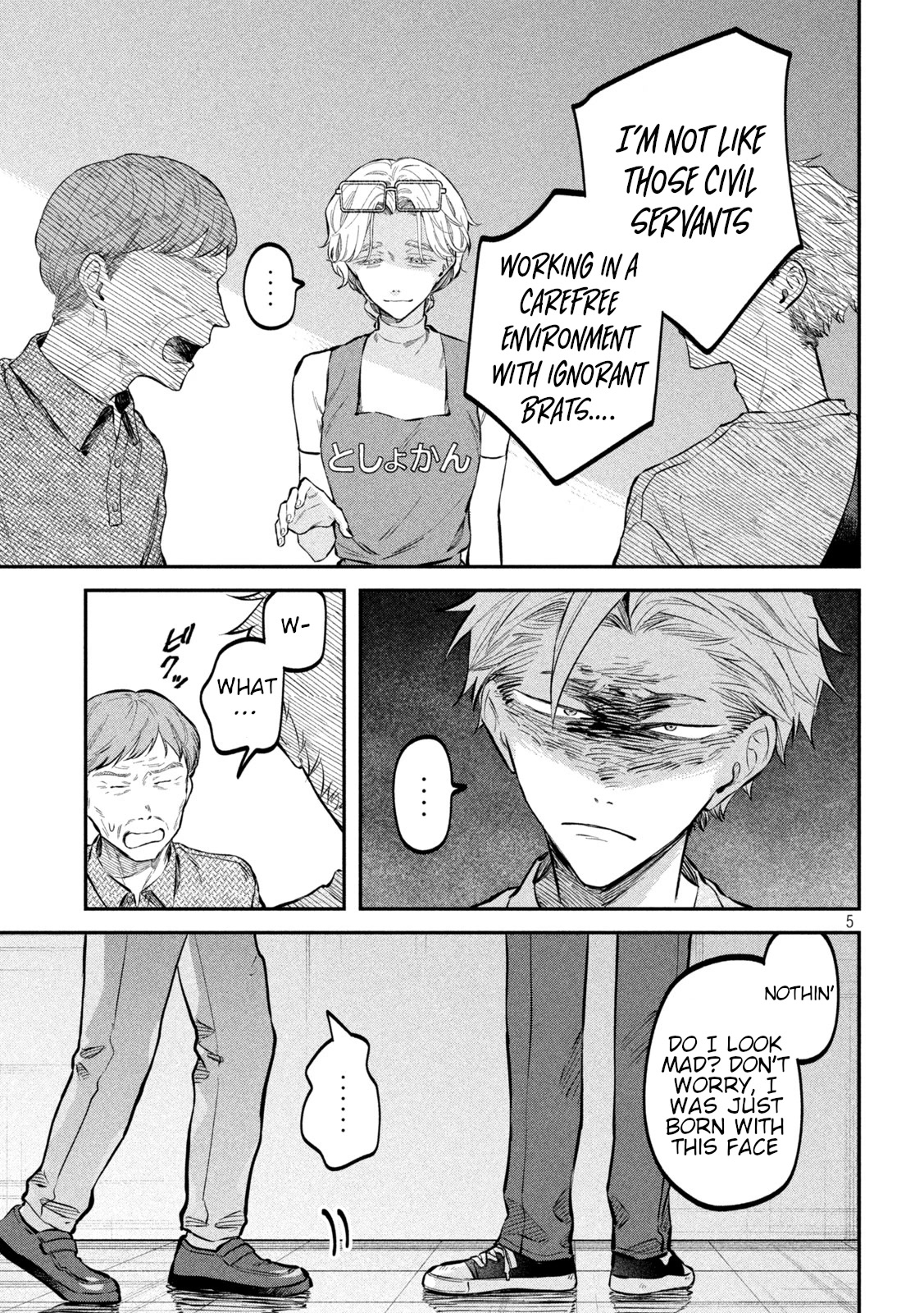 Zeikin de Katta Hon Chap 46 - Next Chap 47