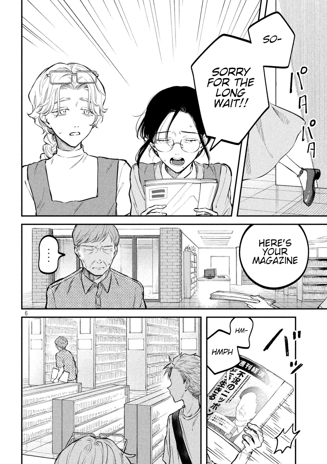 Zeikin de Katta Hon Chap 46 - Next Chap 47