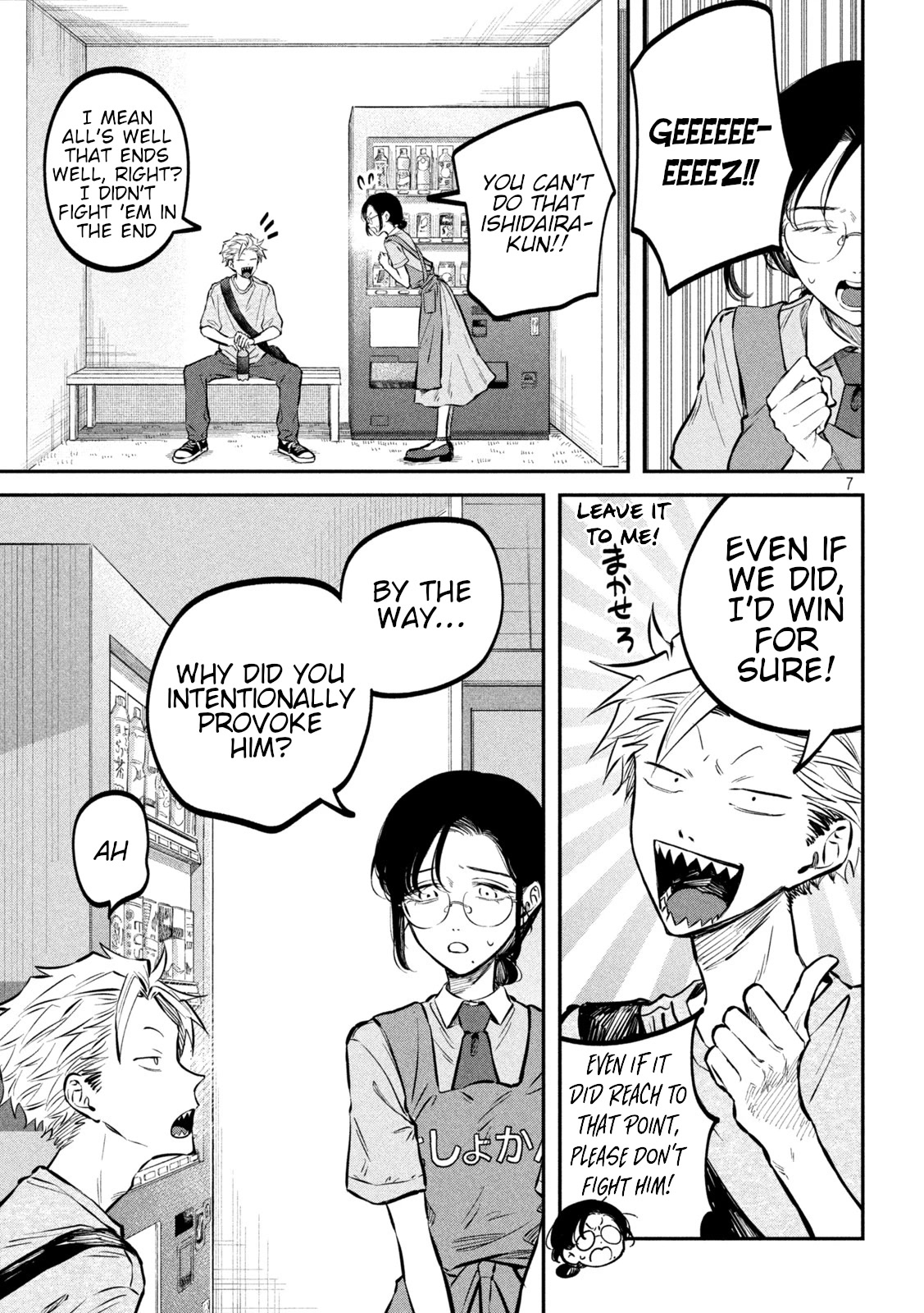 Zeikin de Katta Hon Chap 46 - Next Chap 47