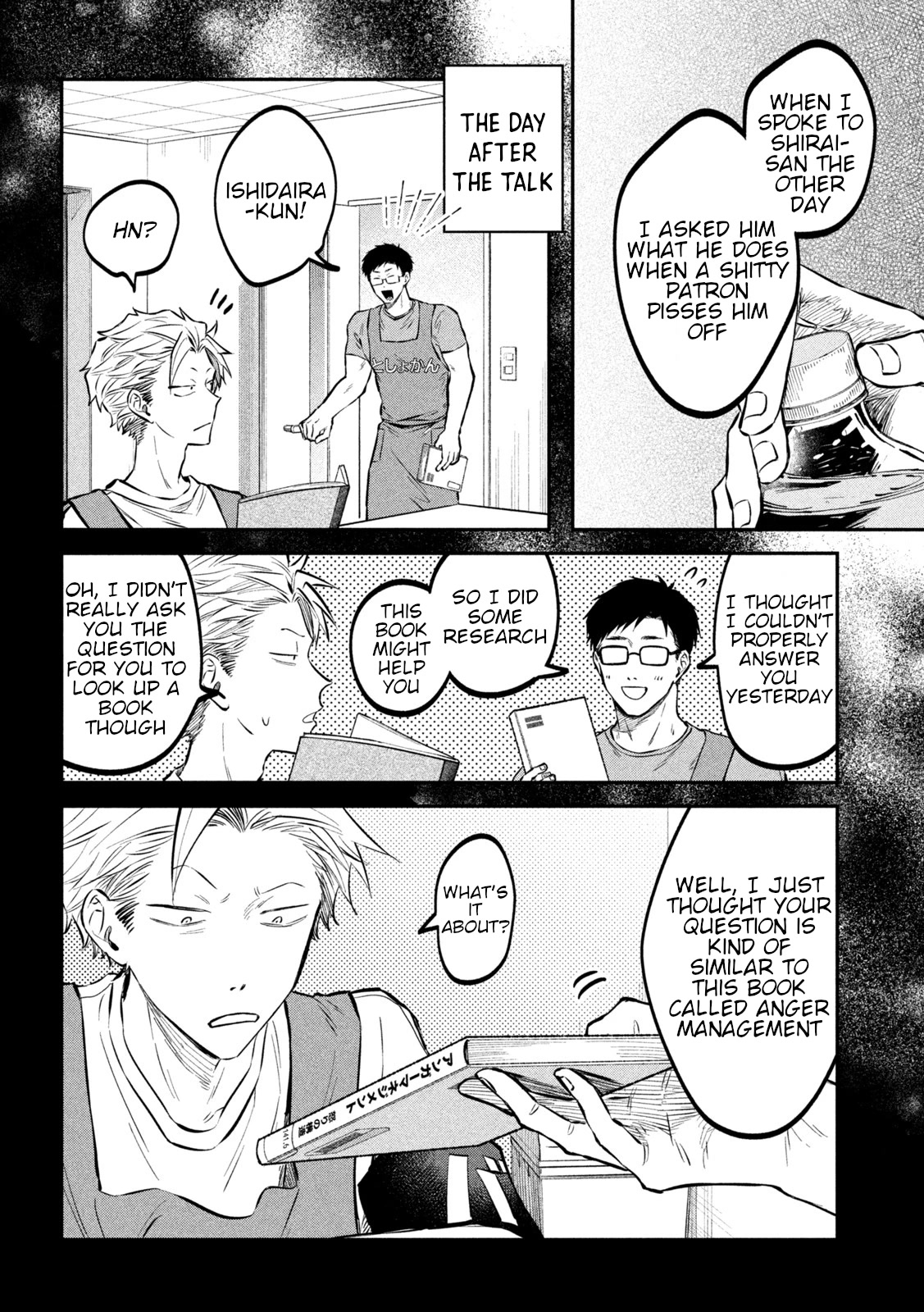 Zeikin de Katta Hon Chap 46 - Next Chap 47