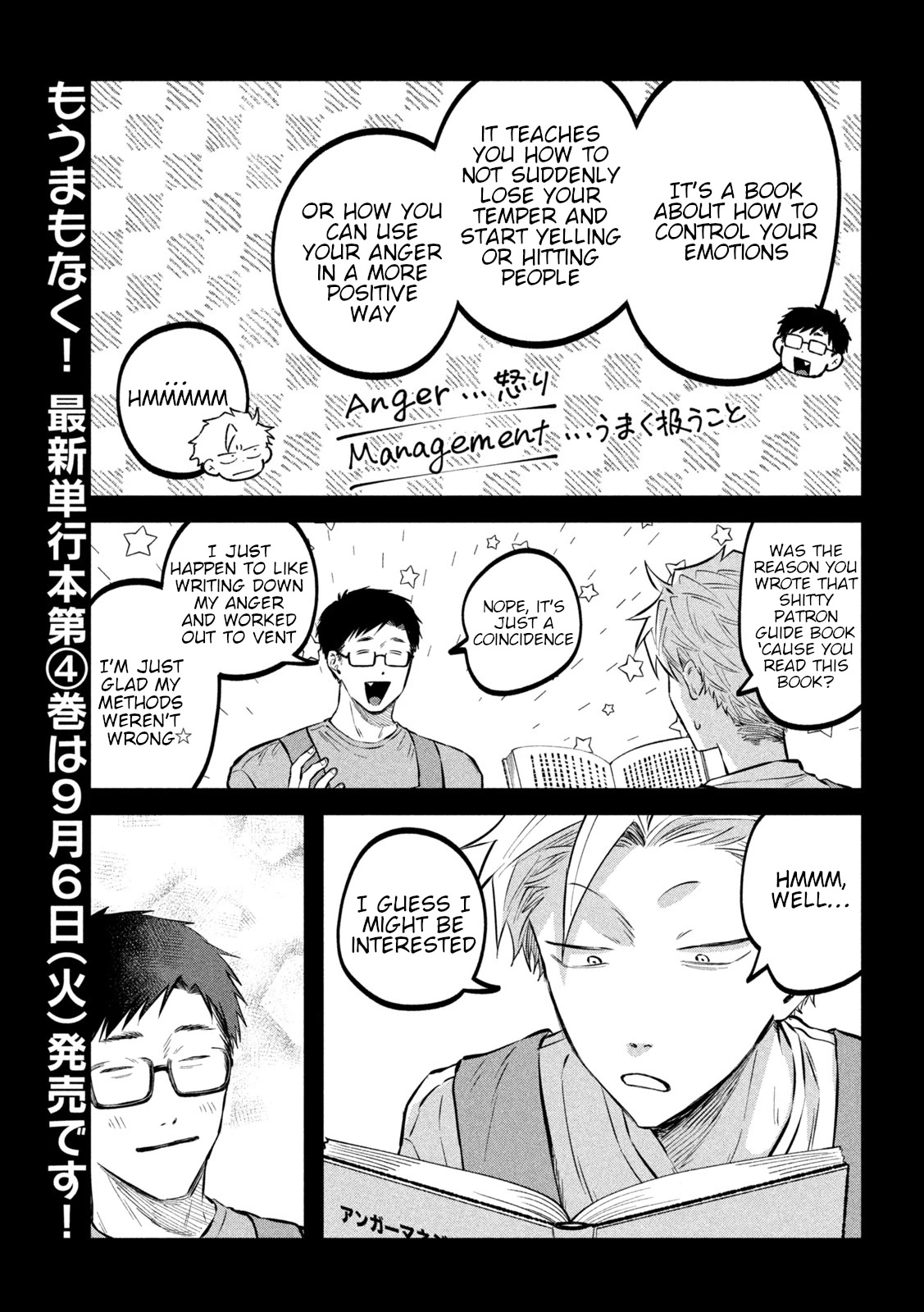 Zeikin de Katta Hon Chap 46 - Next Chap 47