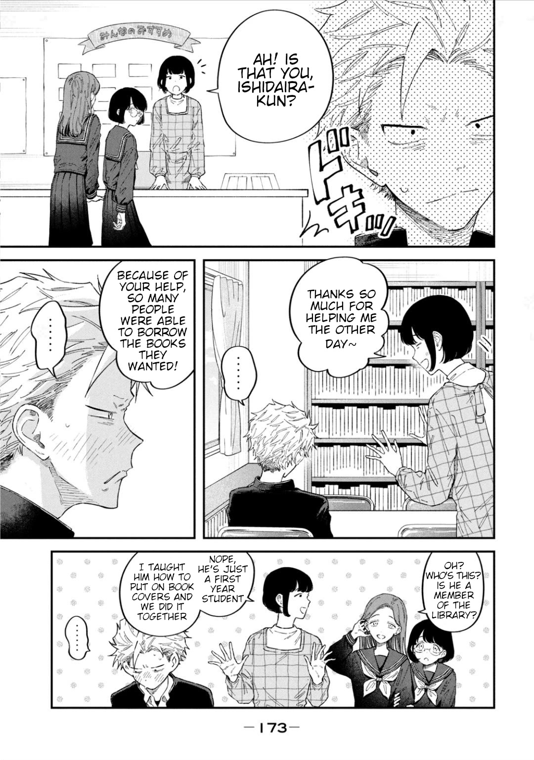 Zeikin de Katta Hon Chap 46.5 - Next Chap 47.5