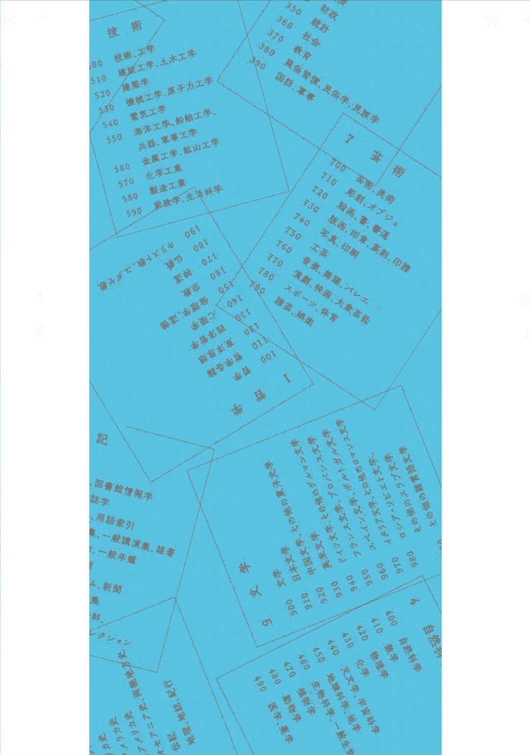 Zeikin de Katta Hon Chap 46.5 - Next Chap 47.5