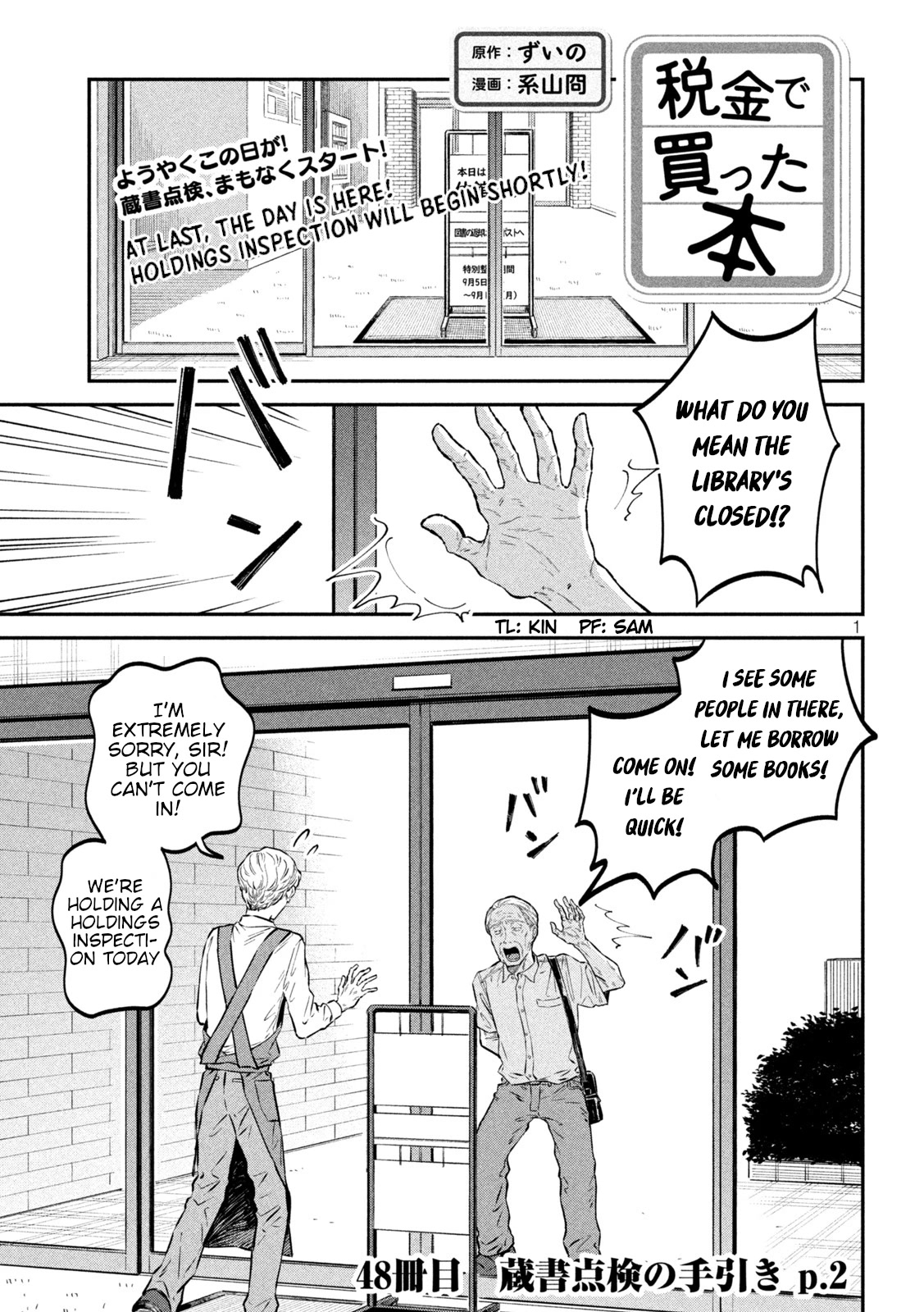 Zeikin de Katta Hon Chap 48 - Next Chap 49