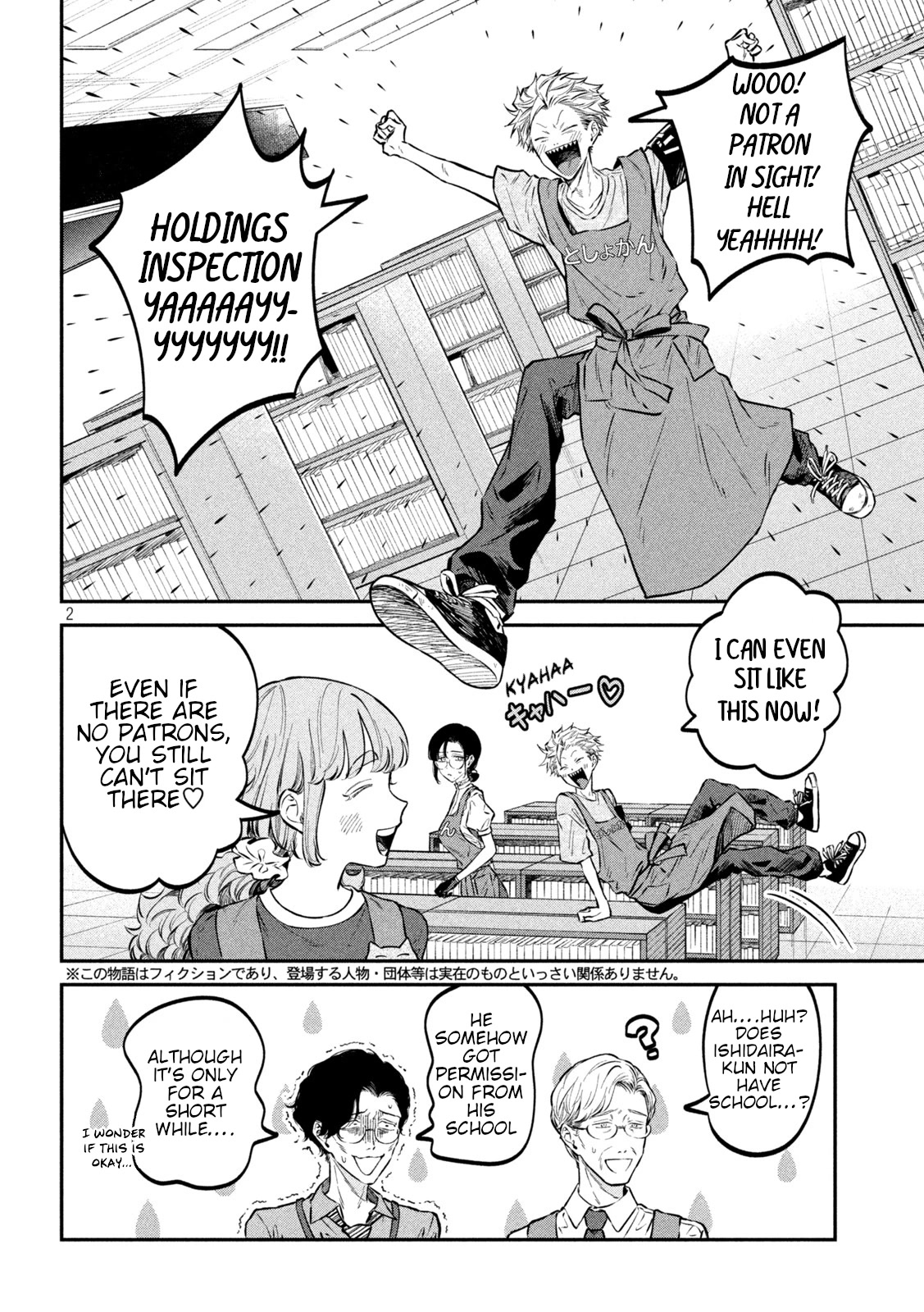 Zeikin de Katta Hon Chap 48 - Next Chap 49