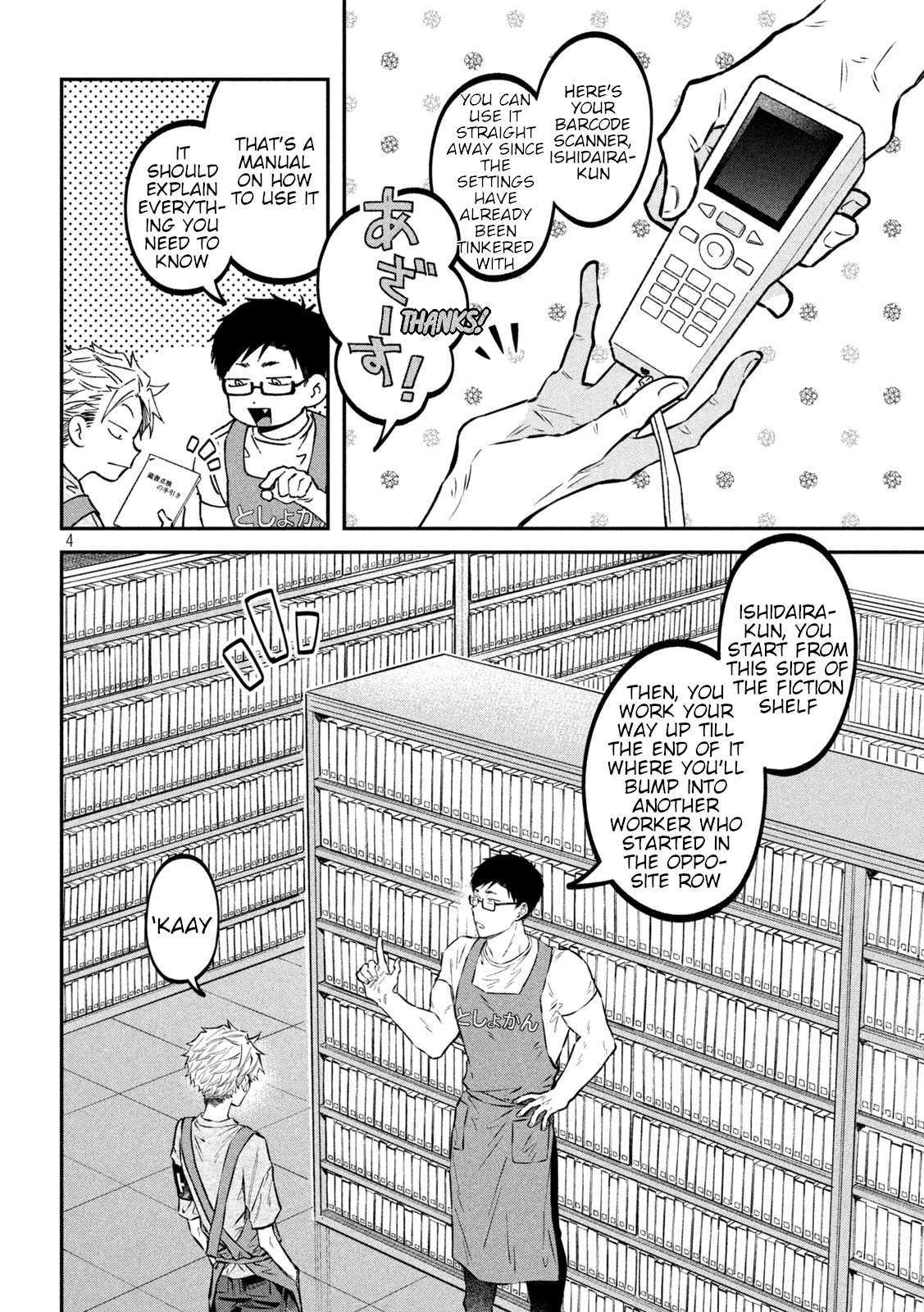 Zeikin de Katta Hon Chap 48 - Next Chap 49