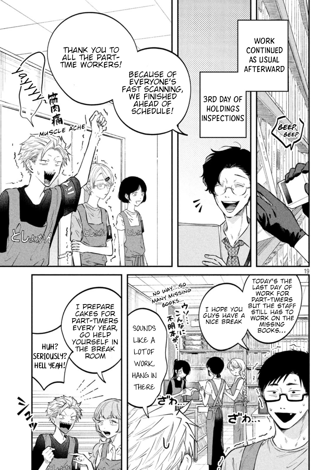 Zeikin de Katta Hon Chap 49 - Next Chap 50