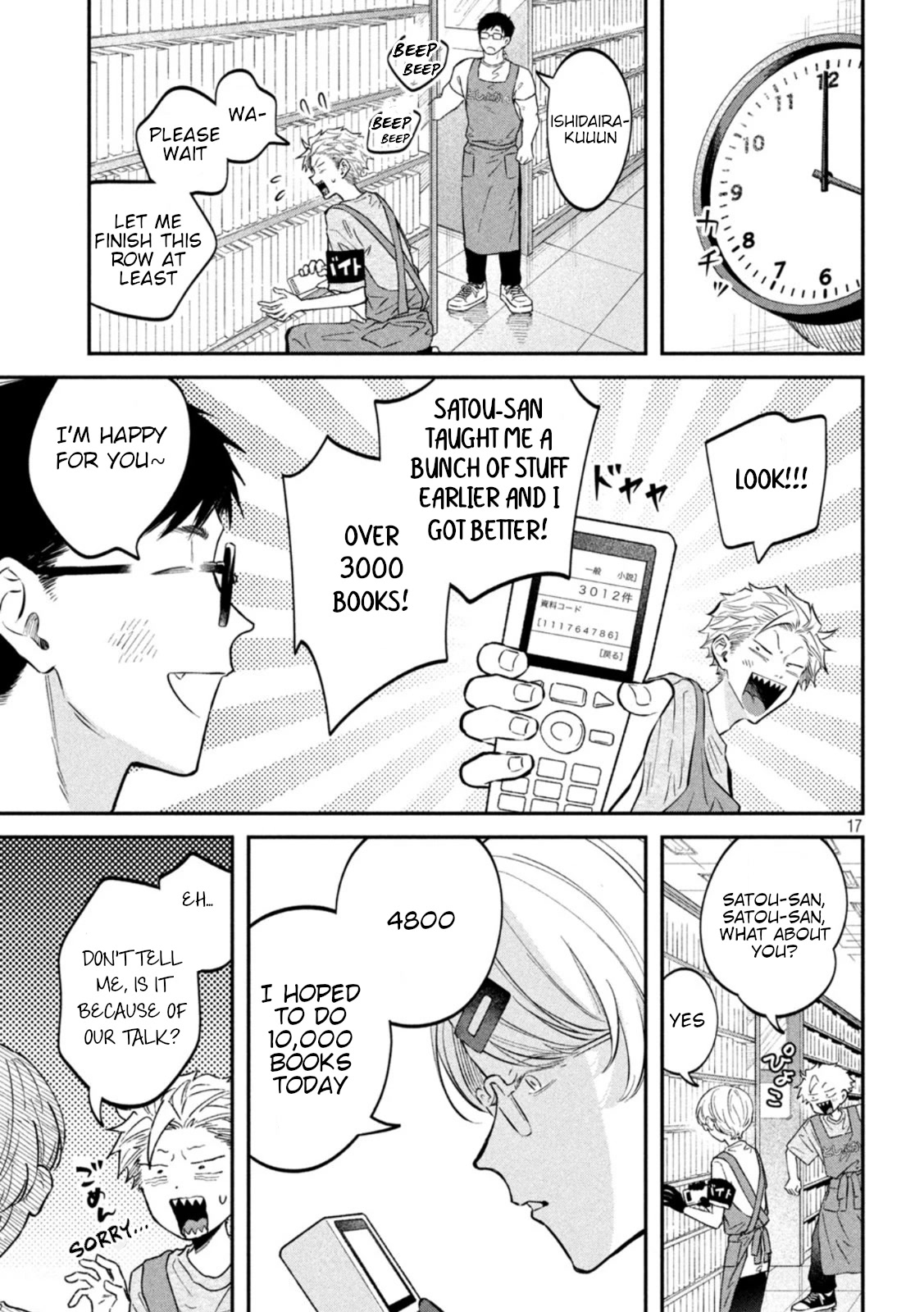 Zeikin de Katta Hon Chap 49 - Next Chap 50
