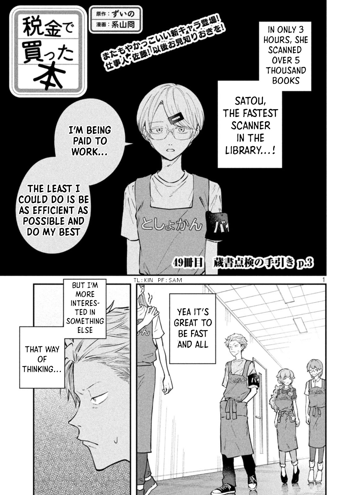 Zeikin de Katta Hon Chap 49 - Next Chap 50