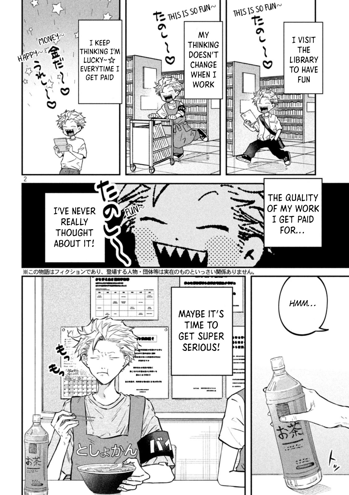 Zeikin de Katta Hon Chap 49 - Next Chap 50