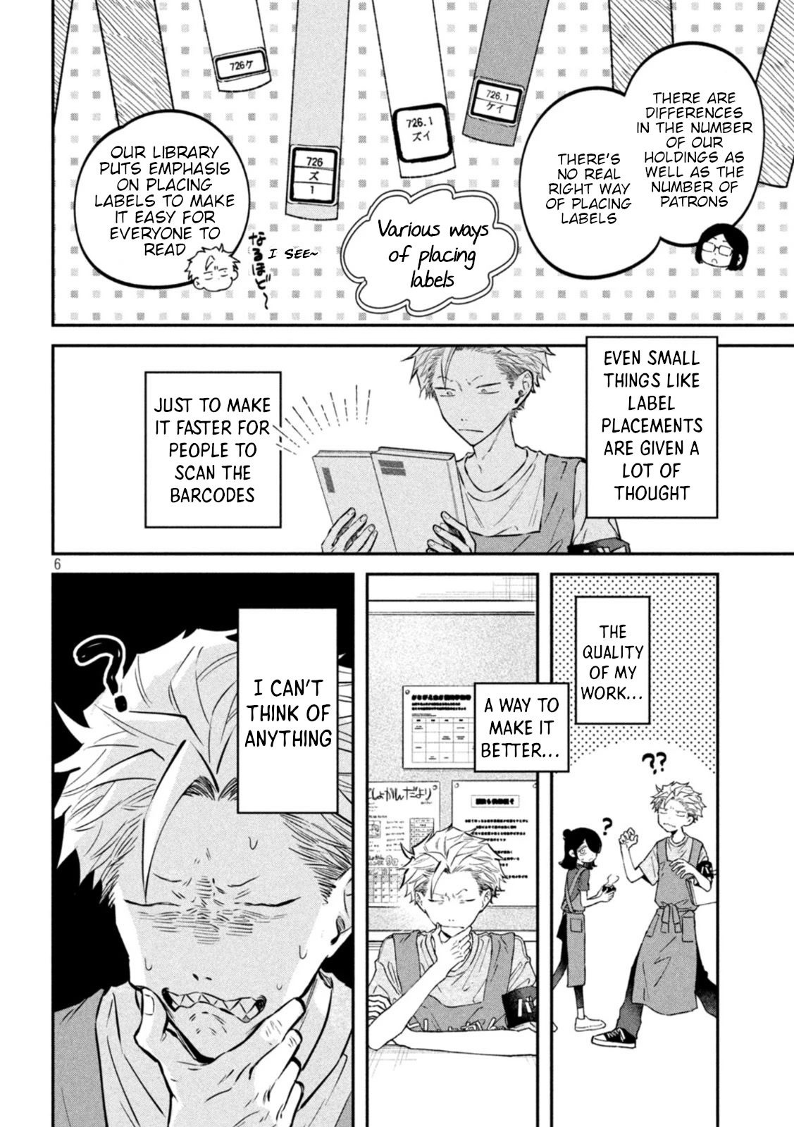 Zeikin de Katta Hon Chap 49 - Next Chap 50