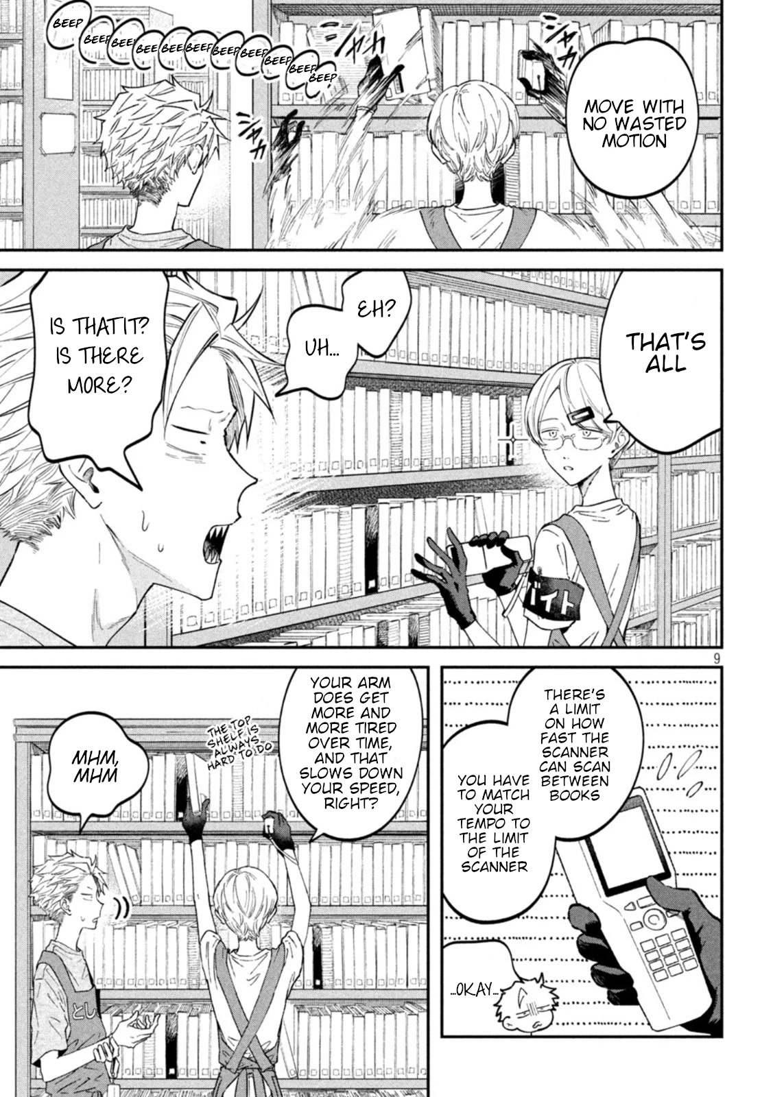 Zeikin de Katta Hon Chap 49 - Next Chap 50