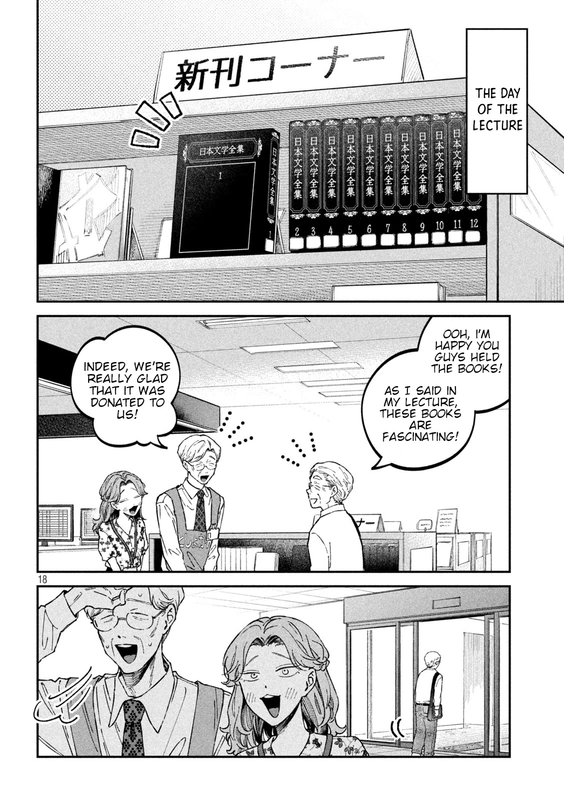 Zeikin de Katta Hon Chap 40 - Next Chap 41