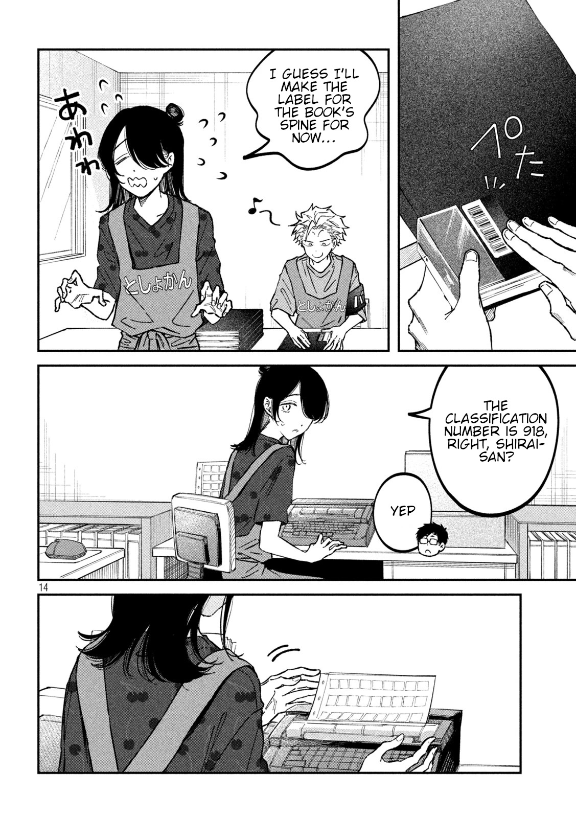 Zeikin de Katta Hon Chap 40 - Next Chap 41