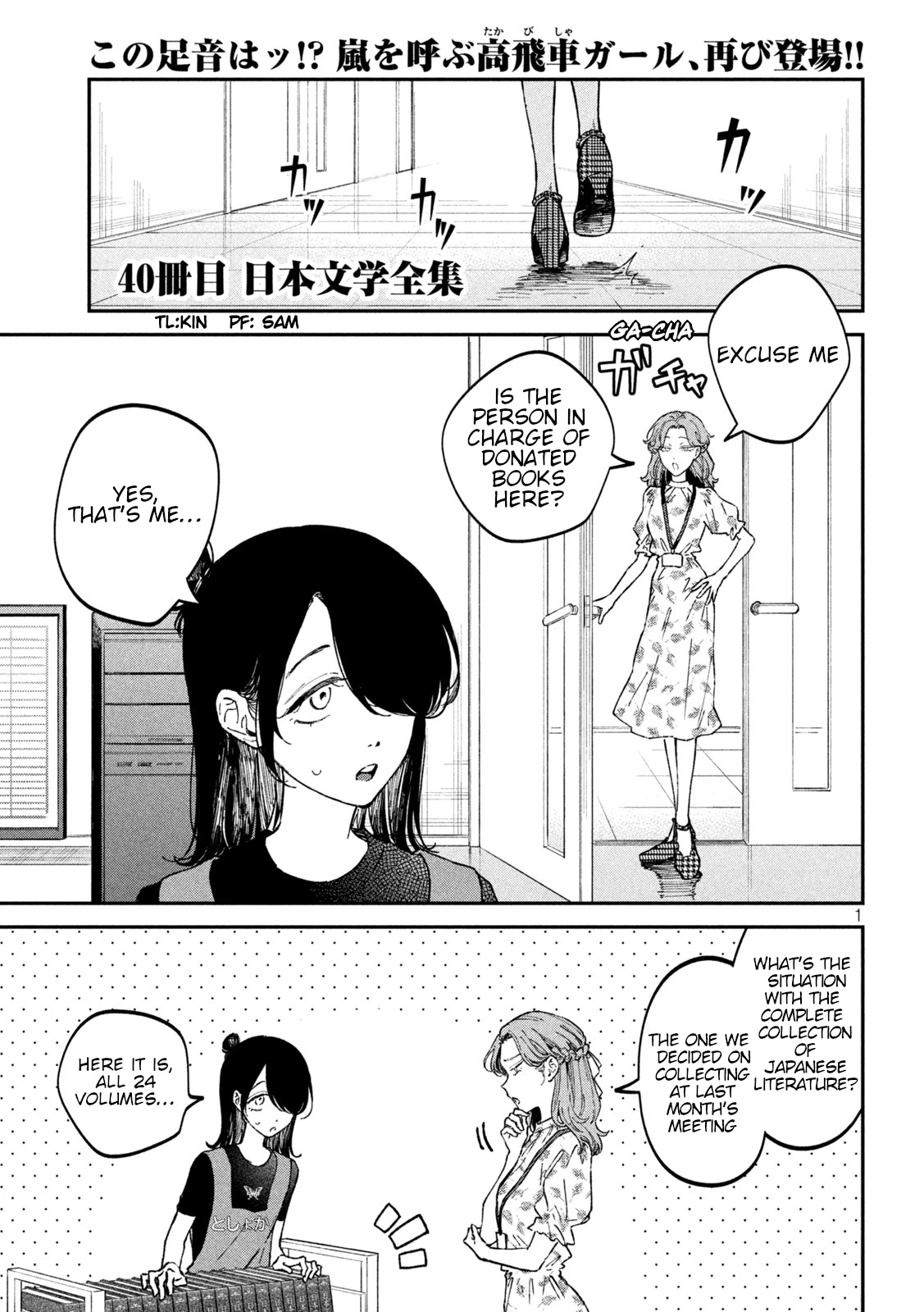 Zeikin de Katta Hon Chap 40 - Next Chap 41