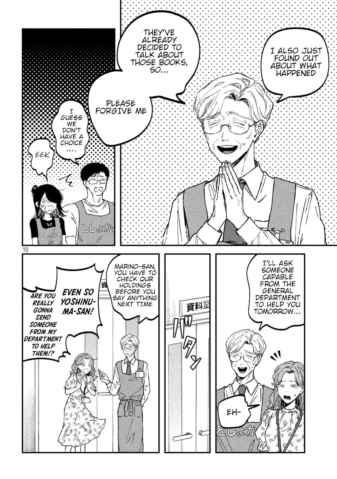 Zeikin de Katta Hon Chap 40 - Next Chap 41