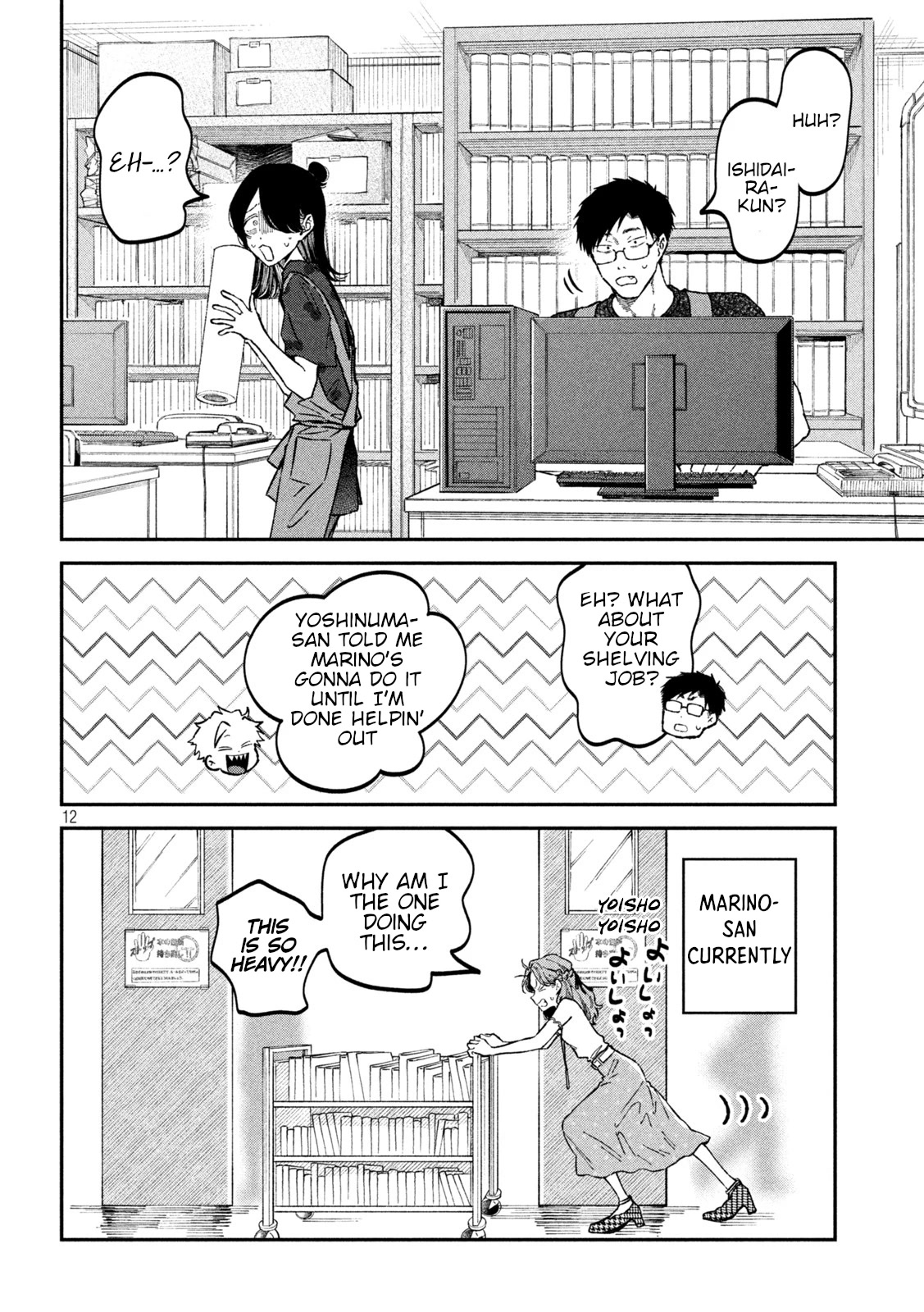 Zeikin de Katta Hon Chap 40 - Next Chap 41