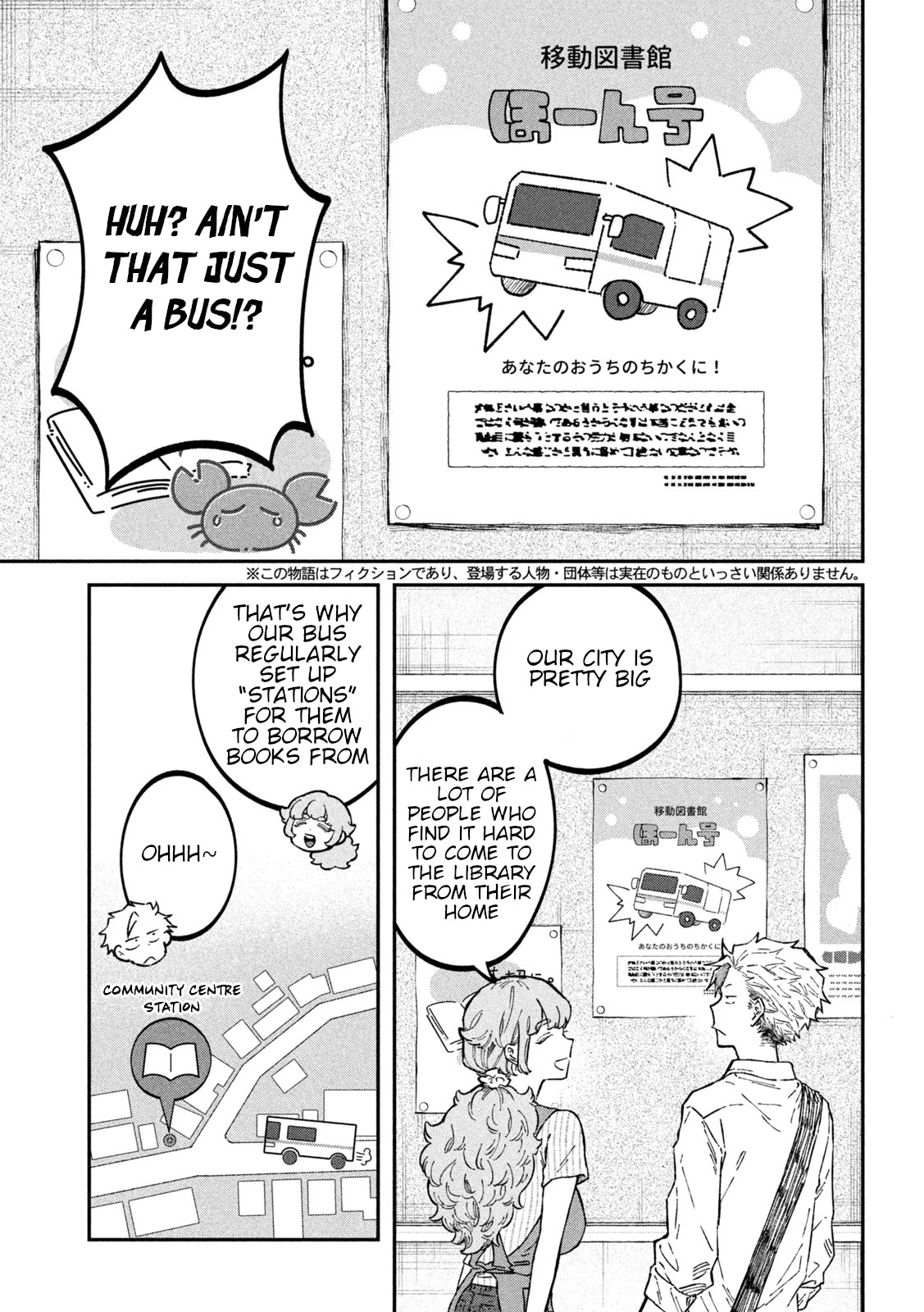 Zeikin de Katta Hon Chap 41 - Next Chap 42