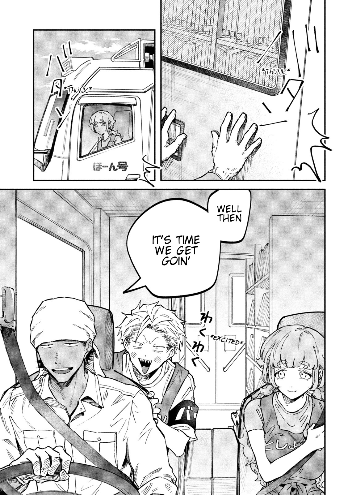 Zeikin de Katta Hon Chap 41 - Next Chap 42