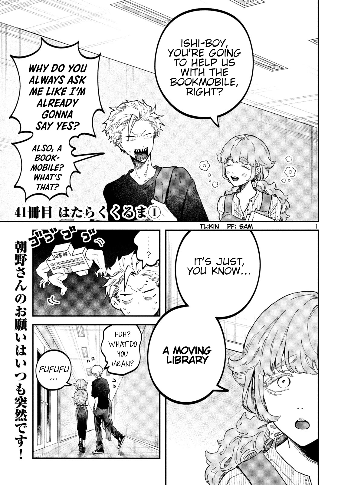 Zeikin de Katta Hon Chap 41 - Next Chap 42