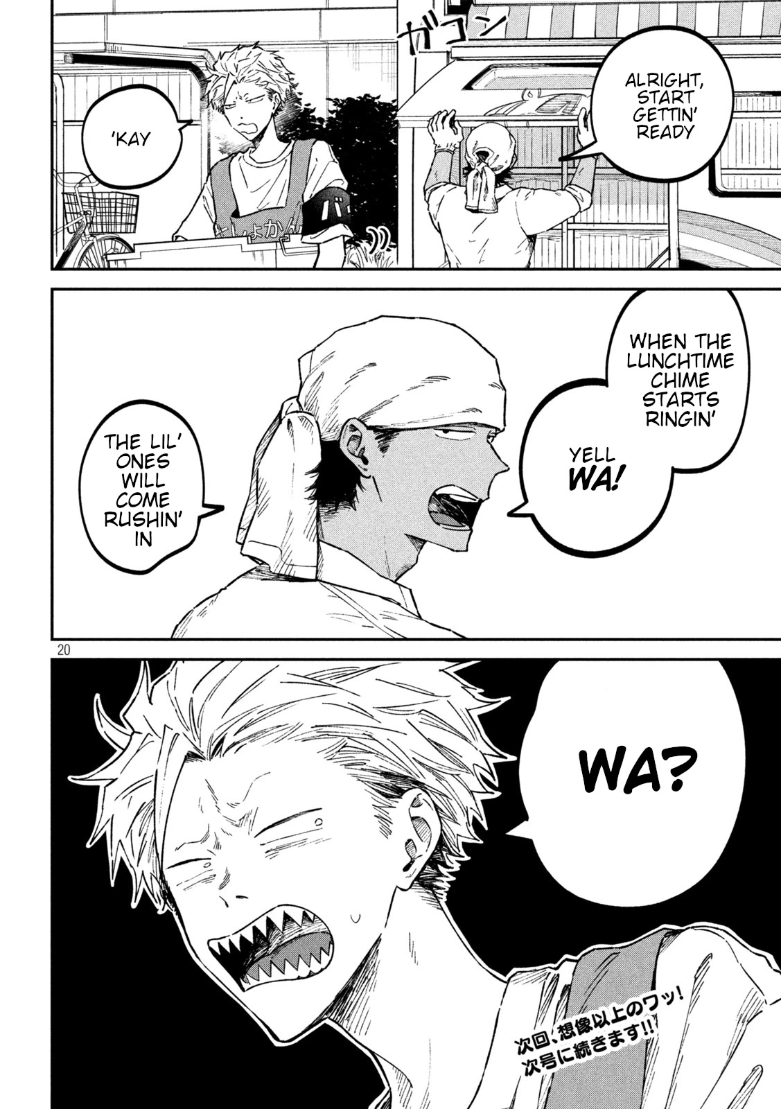 Zeikin de Katta Hon Chap 41 - Next Chap 42