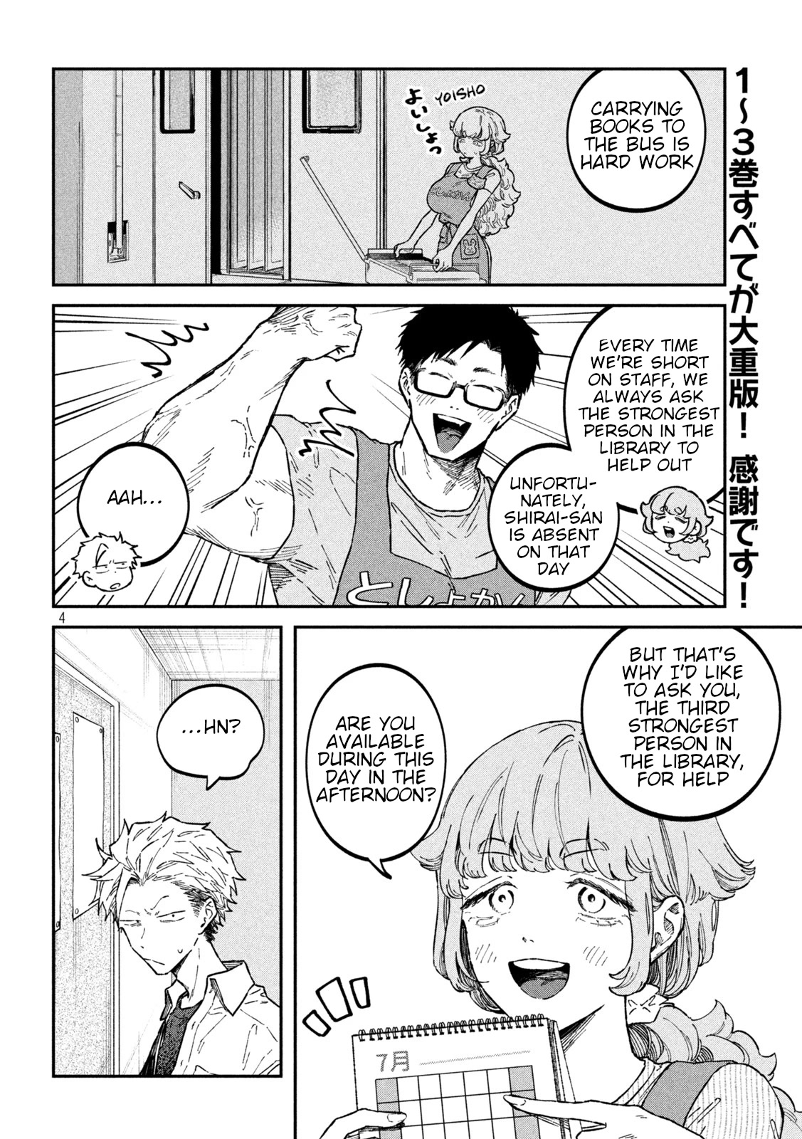 Zeikin de Katta Hon Chap 41 - Next Chap 42