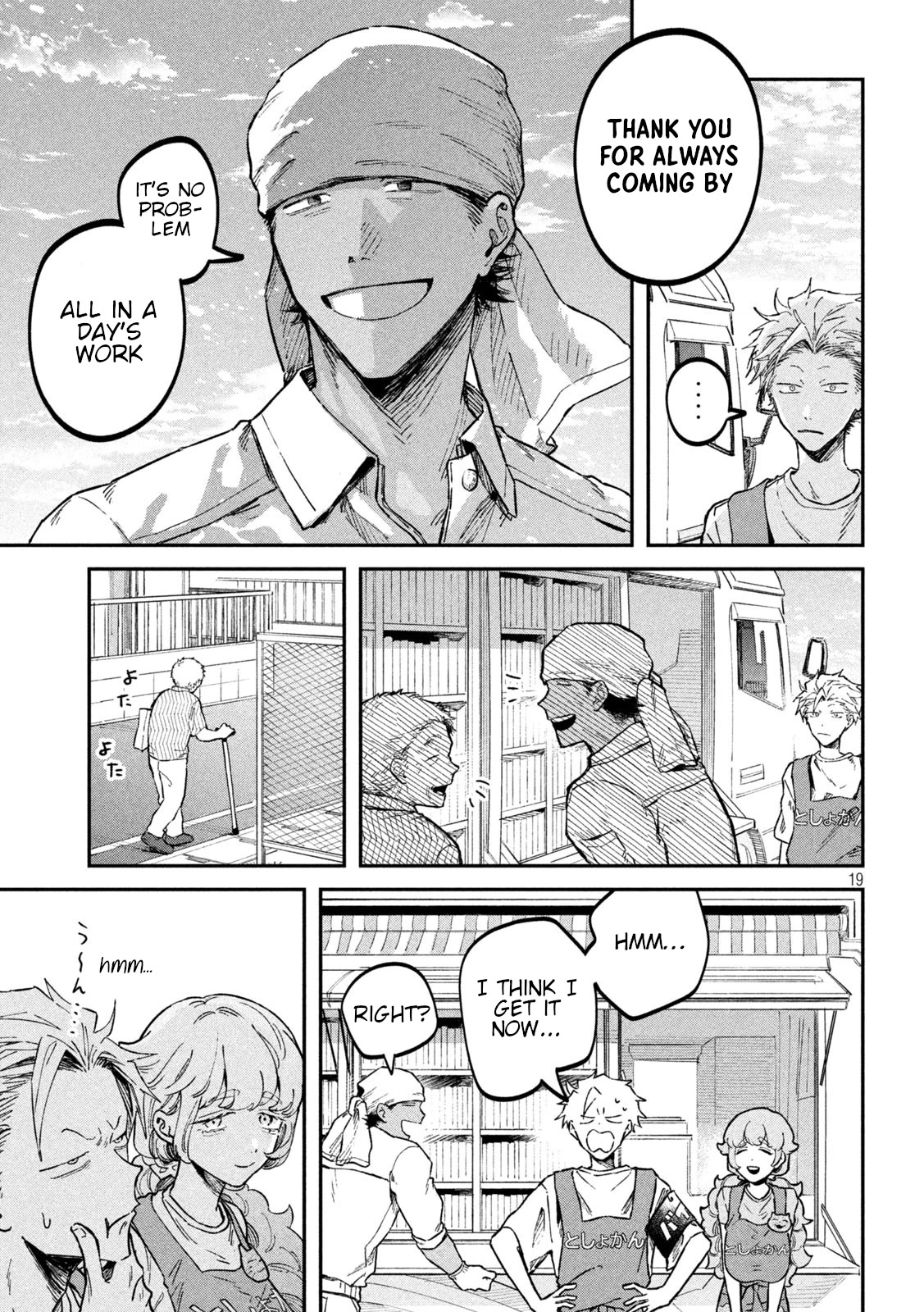 Zeikin de Katta Hon Chap 42 - Next Chap 43